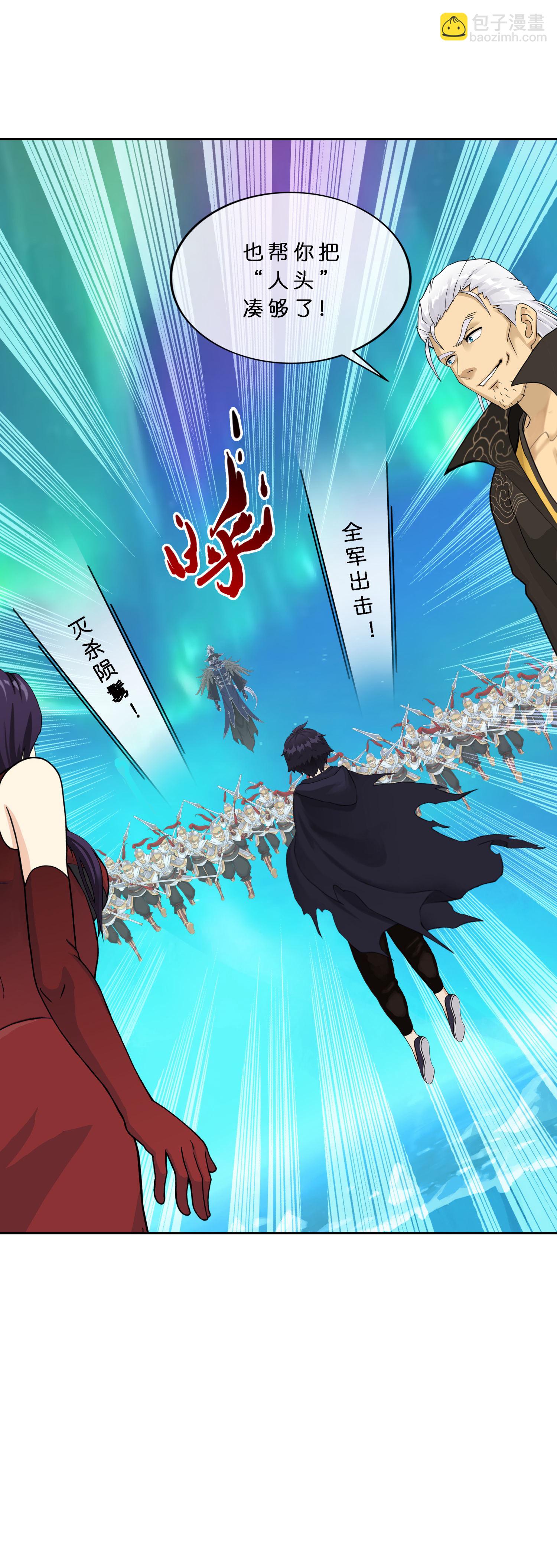 第408话 决战望川崖 02-第442话