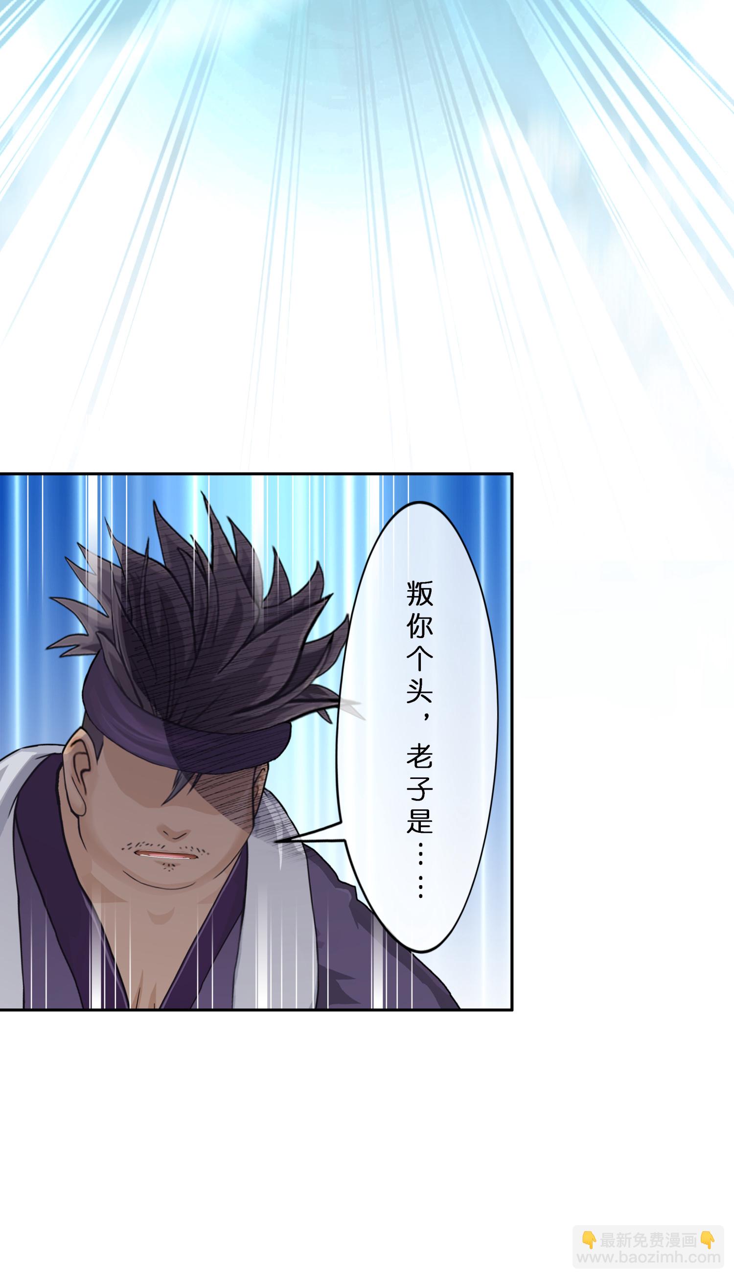 第408话 决战望川崖 02-第442话