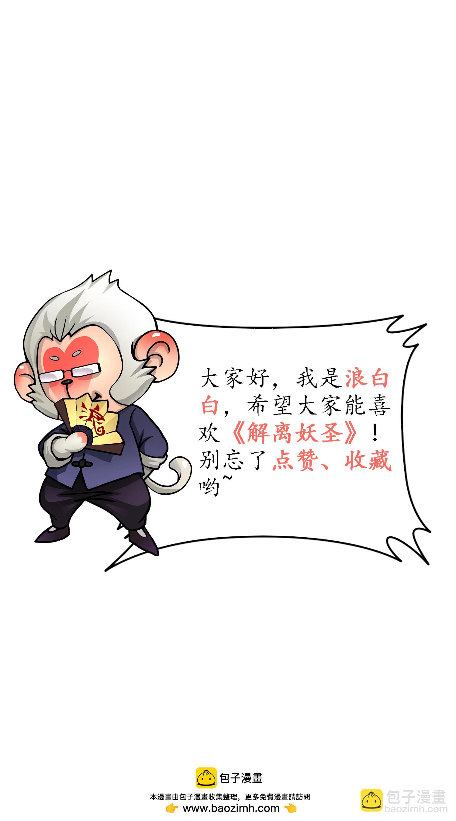 第408话 决战望川崖 02-第442话