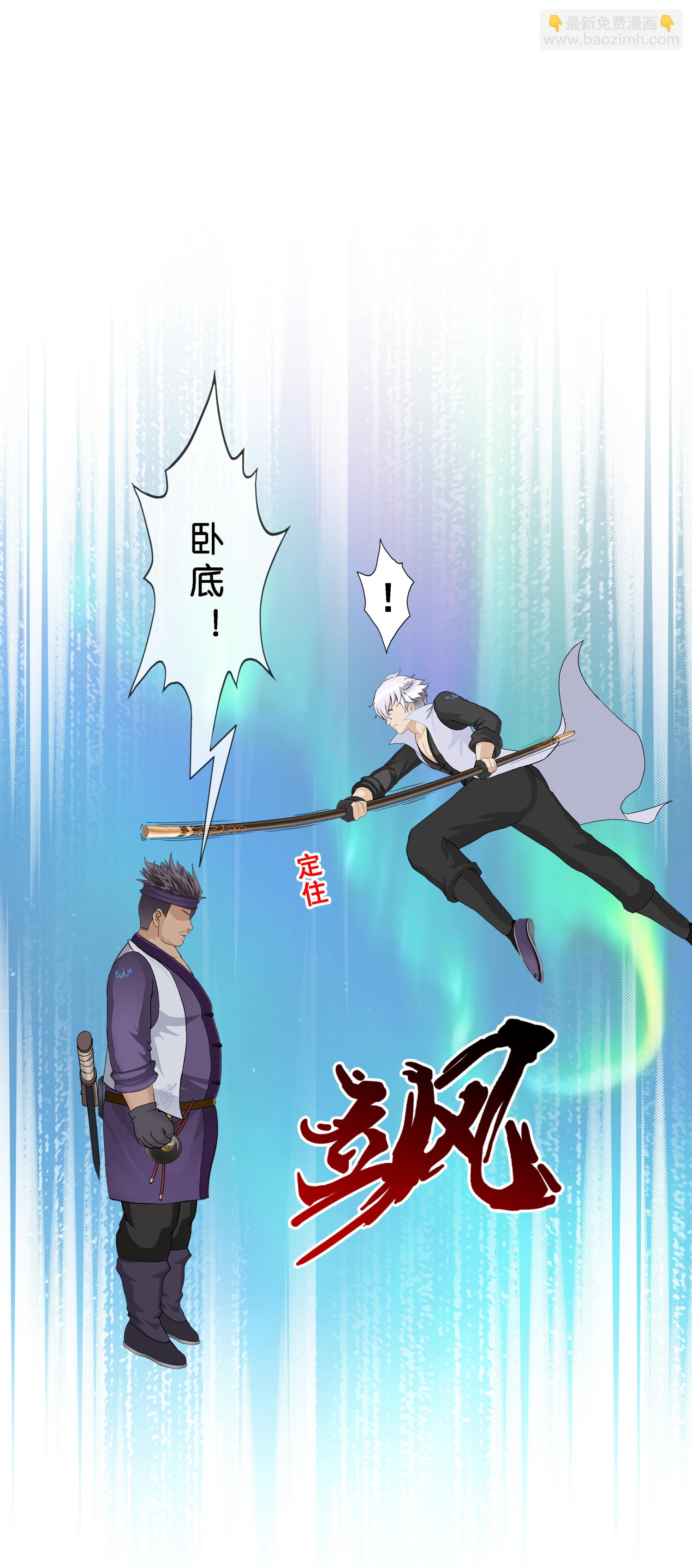 第408话 决战望川崖 02-第442话