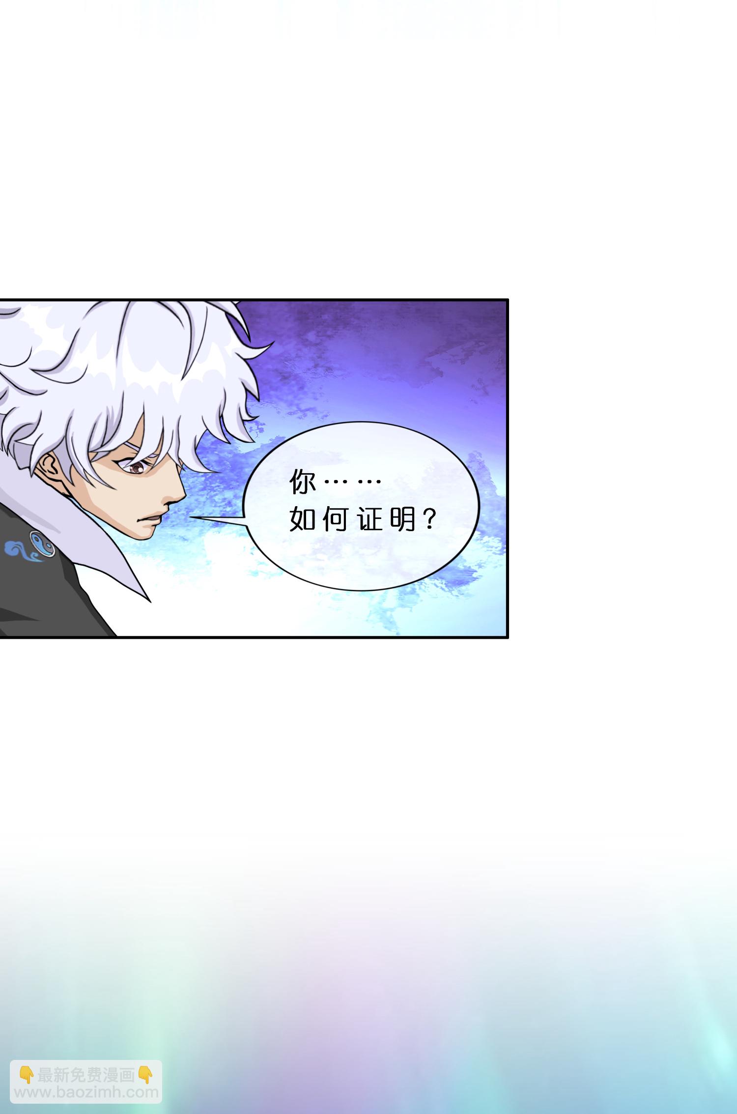 第408话 决战望川崖 02-第442话