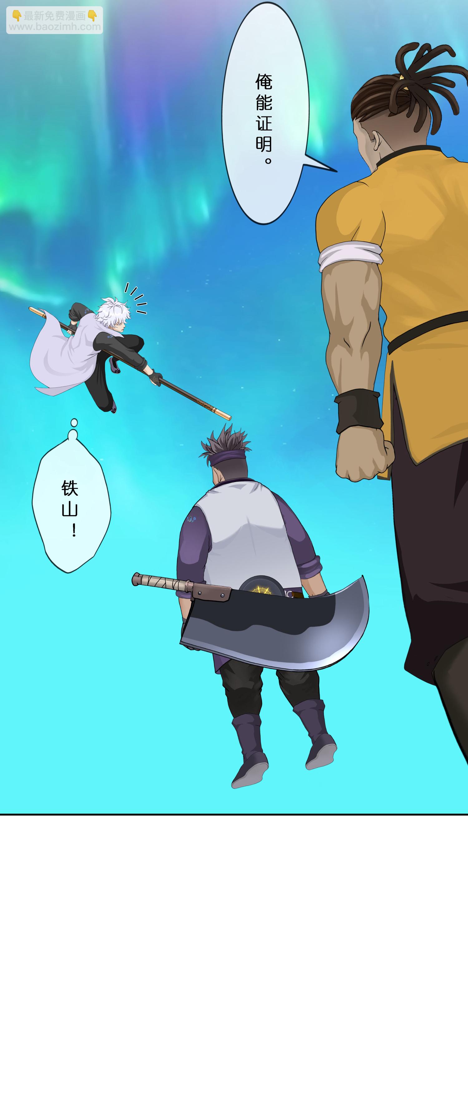 第408话 决战望川崖 02-第442话
