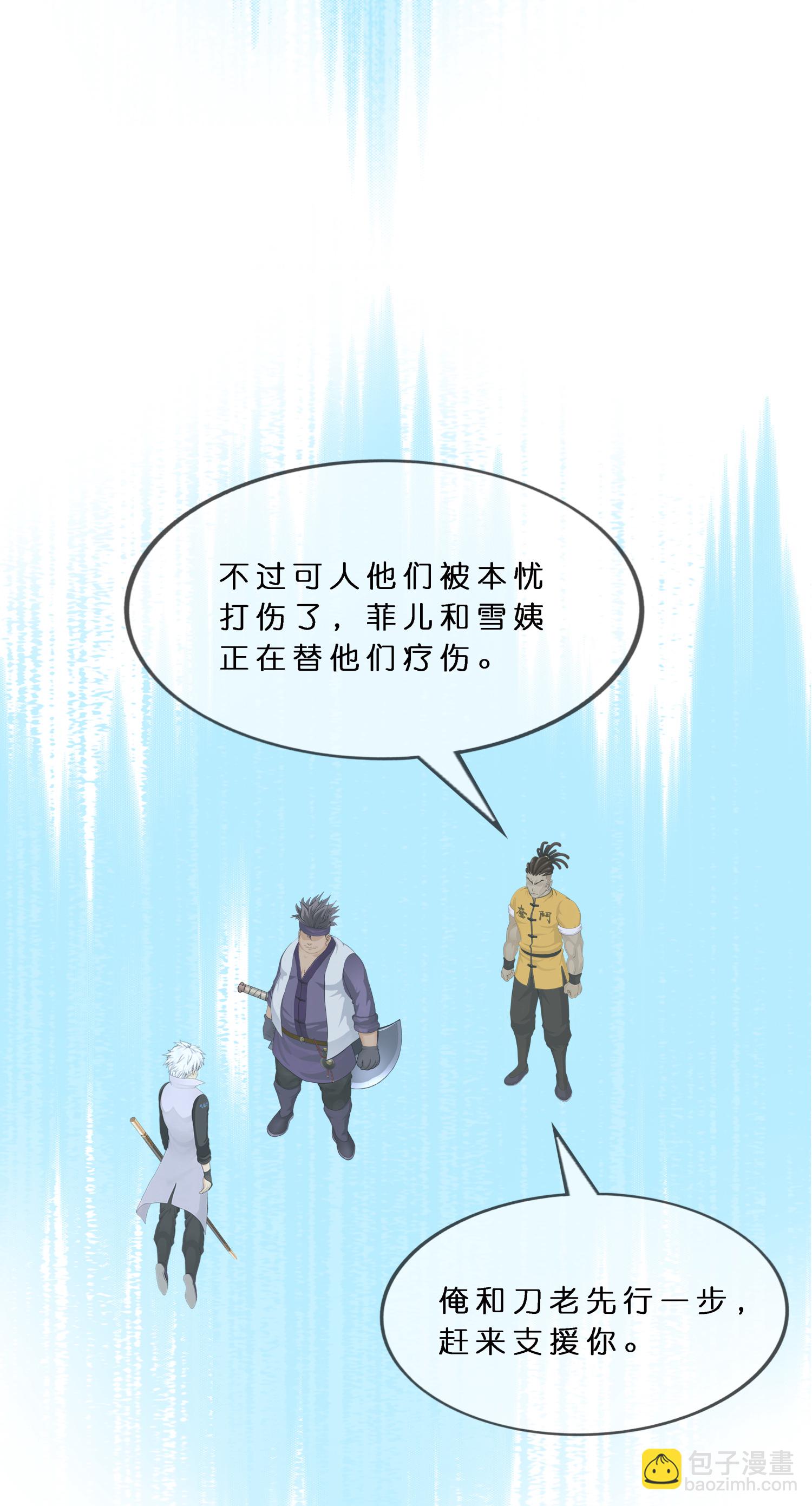 第408话 决战望川崖 02-第442话