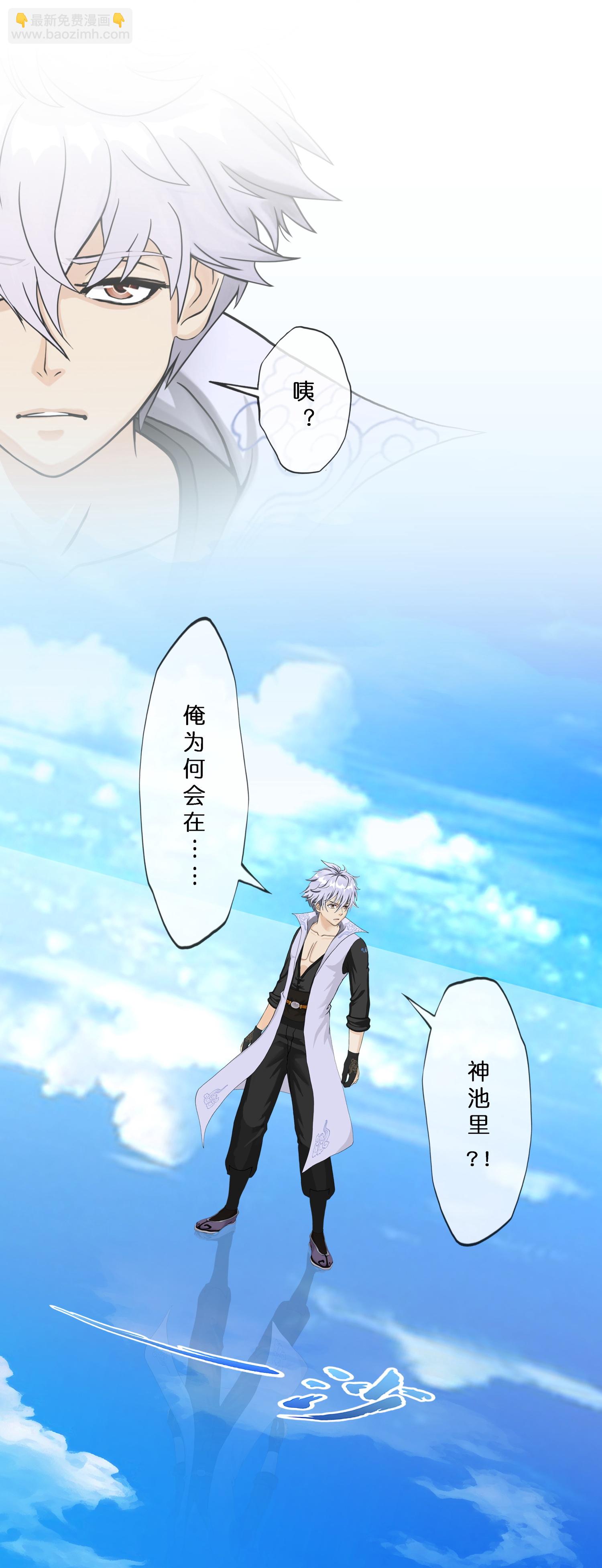 第410话 决战望川崖 04(1/2)-第444话
