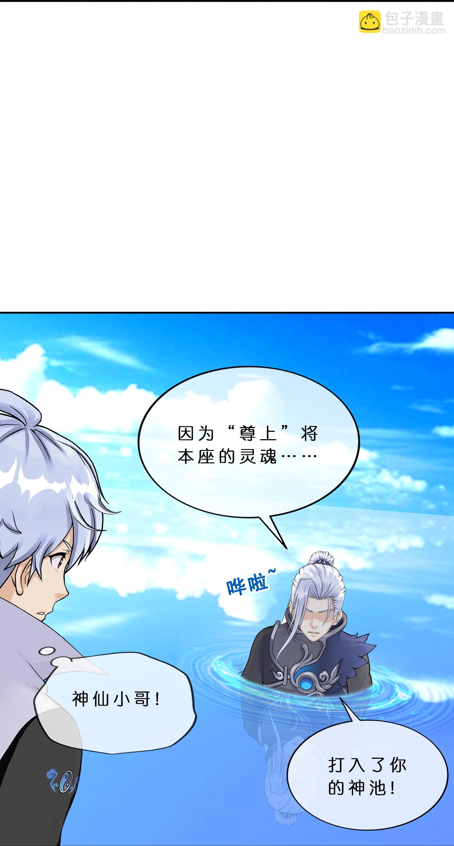 第410话 决战望川崖 04(1/2)-第444话
