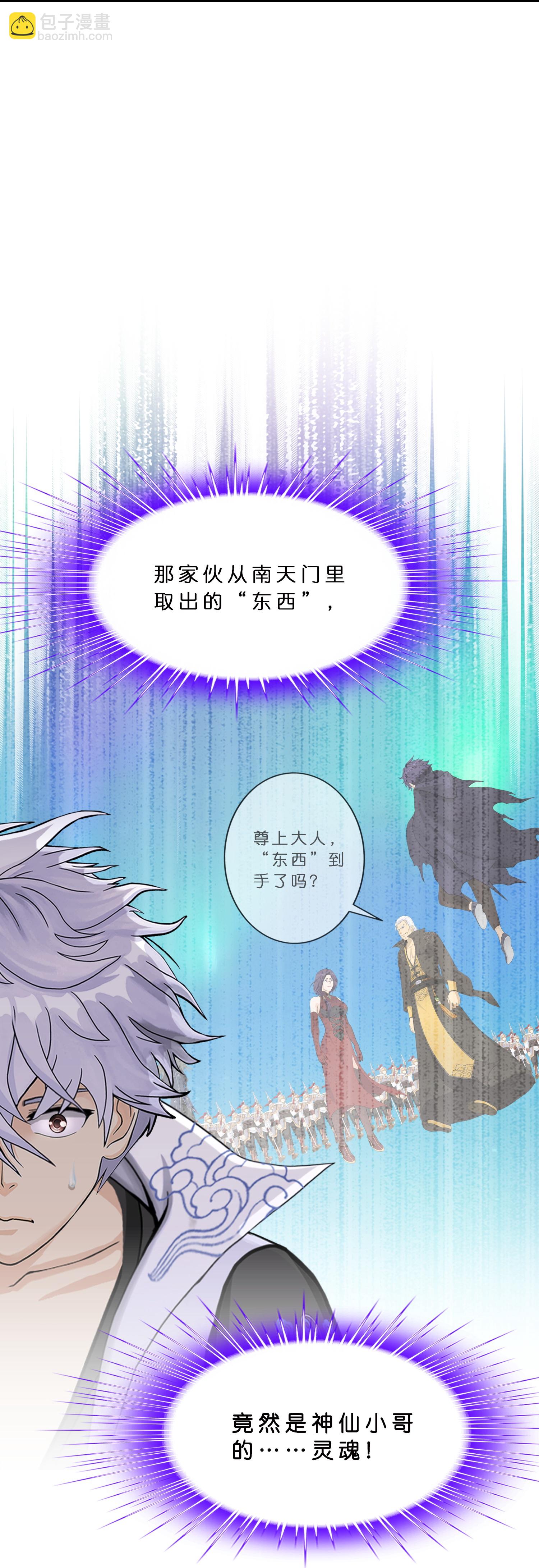 第410话 决战望川崖 04(1/2)-第444话