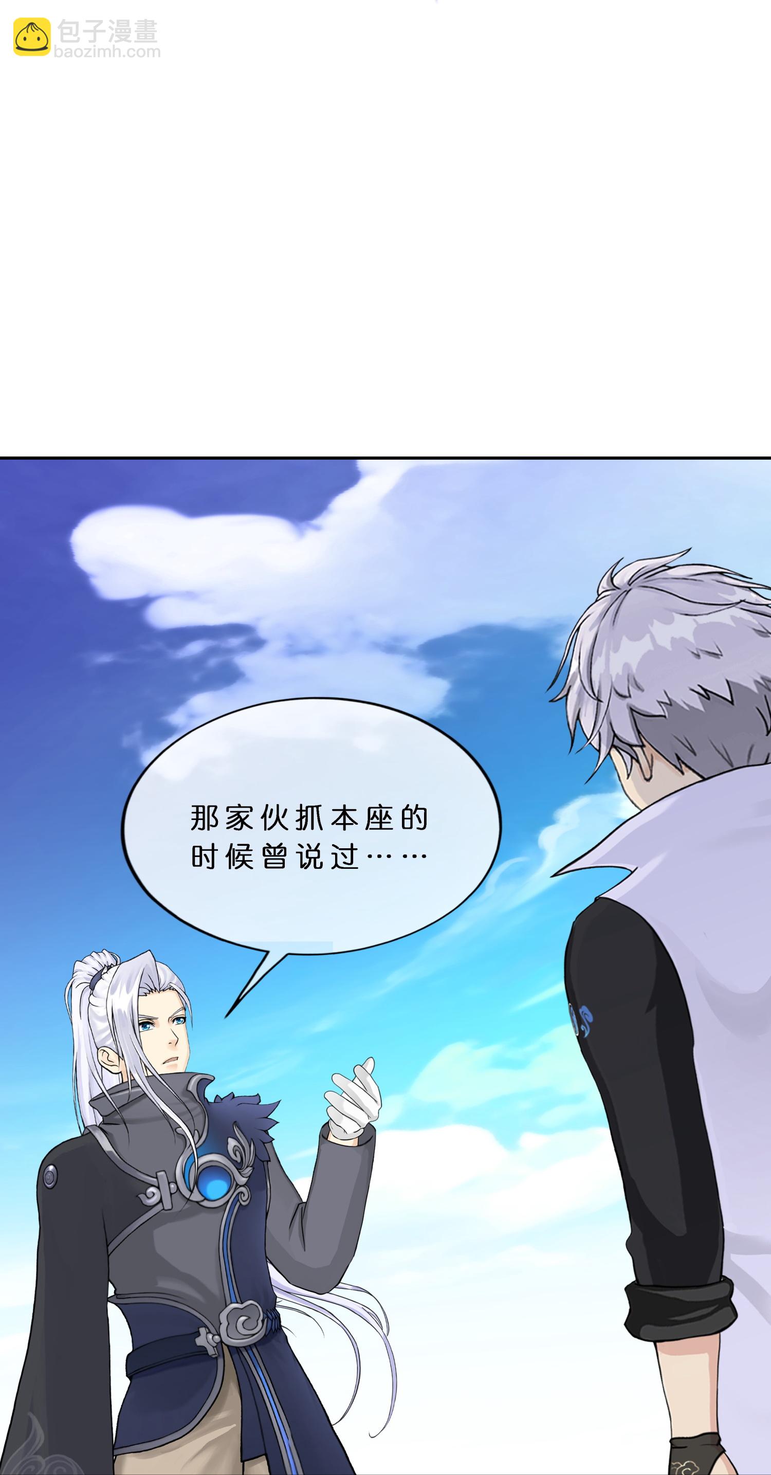 第410话 决战望川崖 04(1/2)-第444话