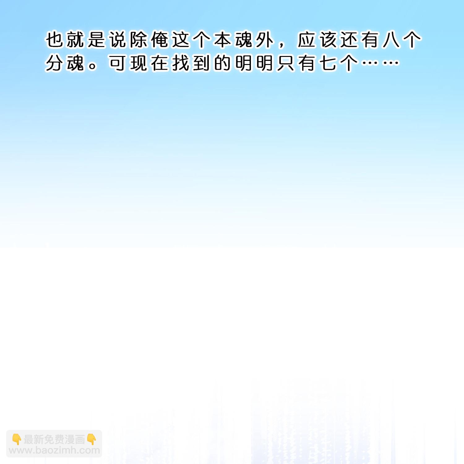 第410话 决战望川崖 04(1/2)-第444话