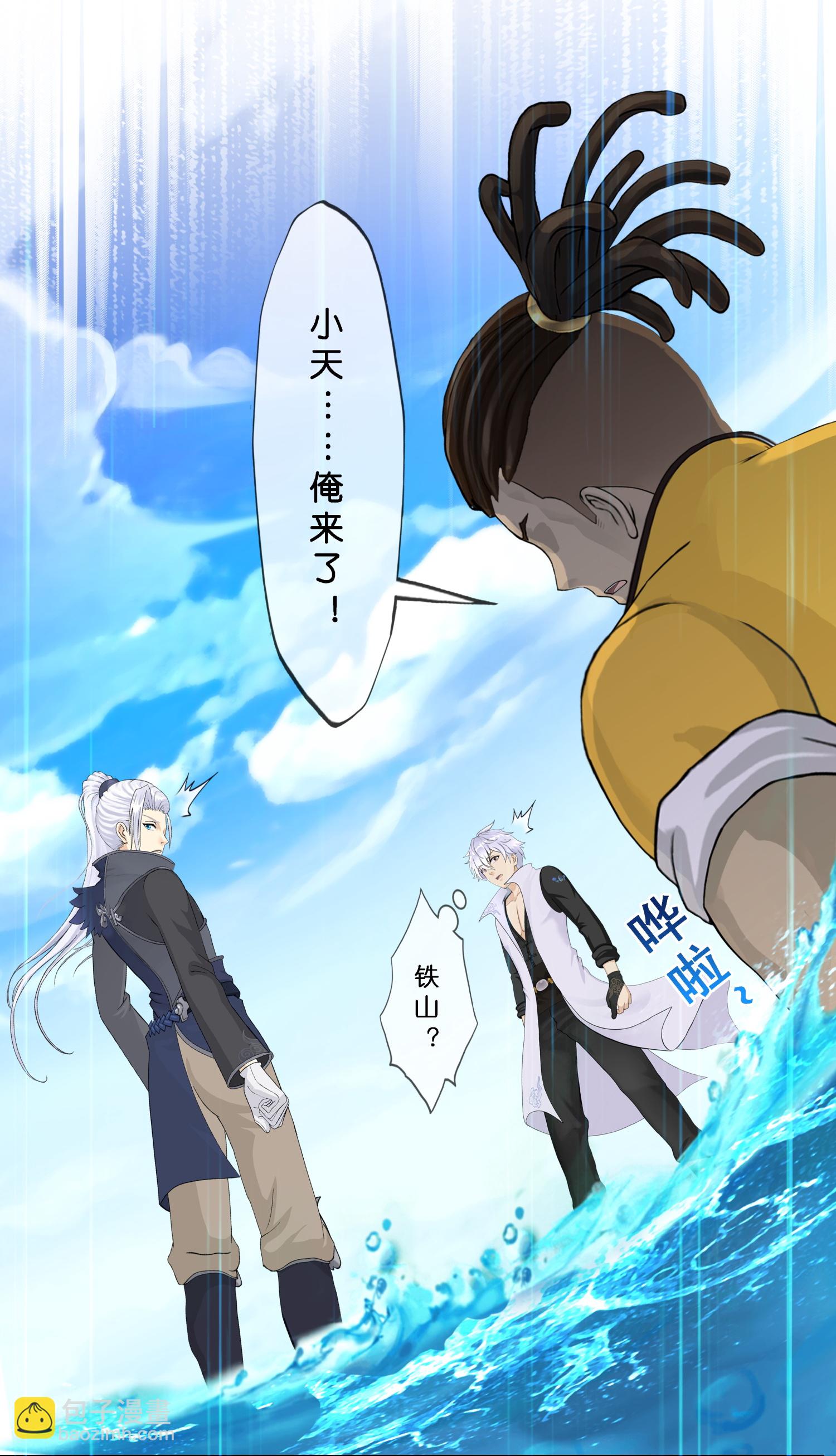 第410话 决战望川崖 04(1/2)-第444话