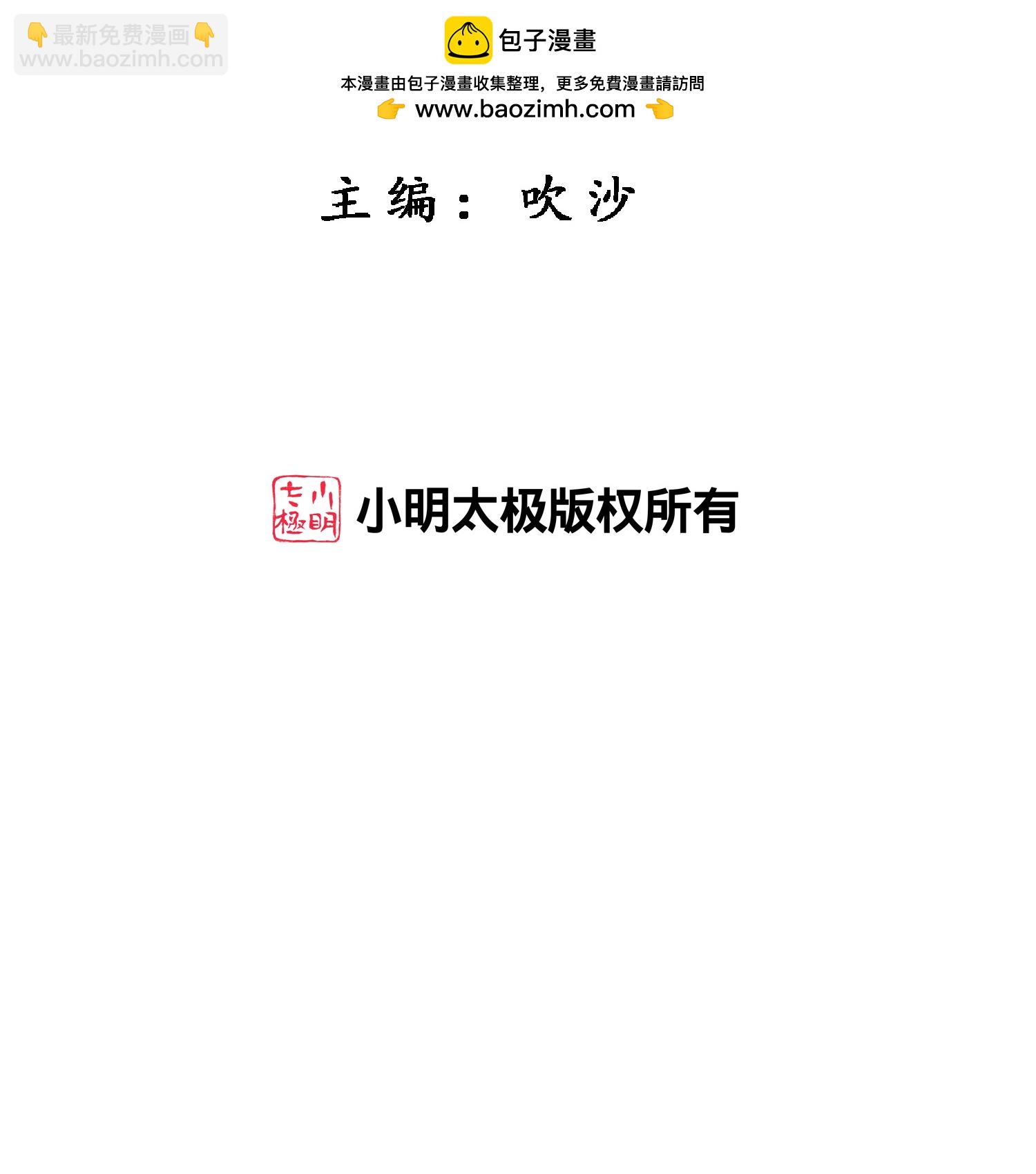 第410话 决战望川崖 04(1/2)-第444话