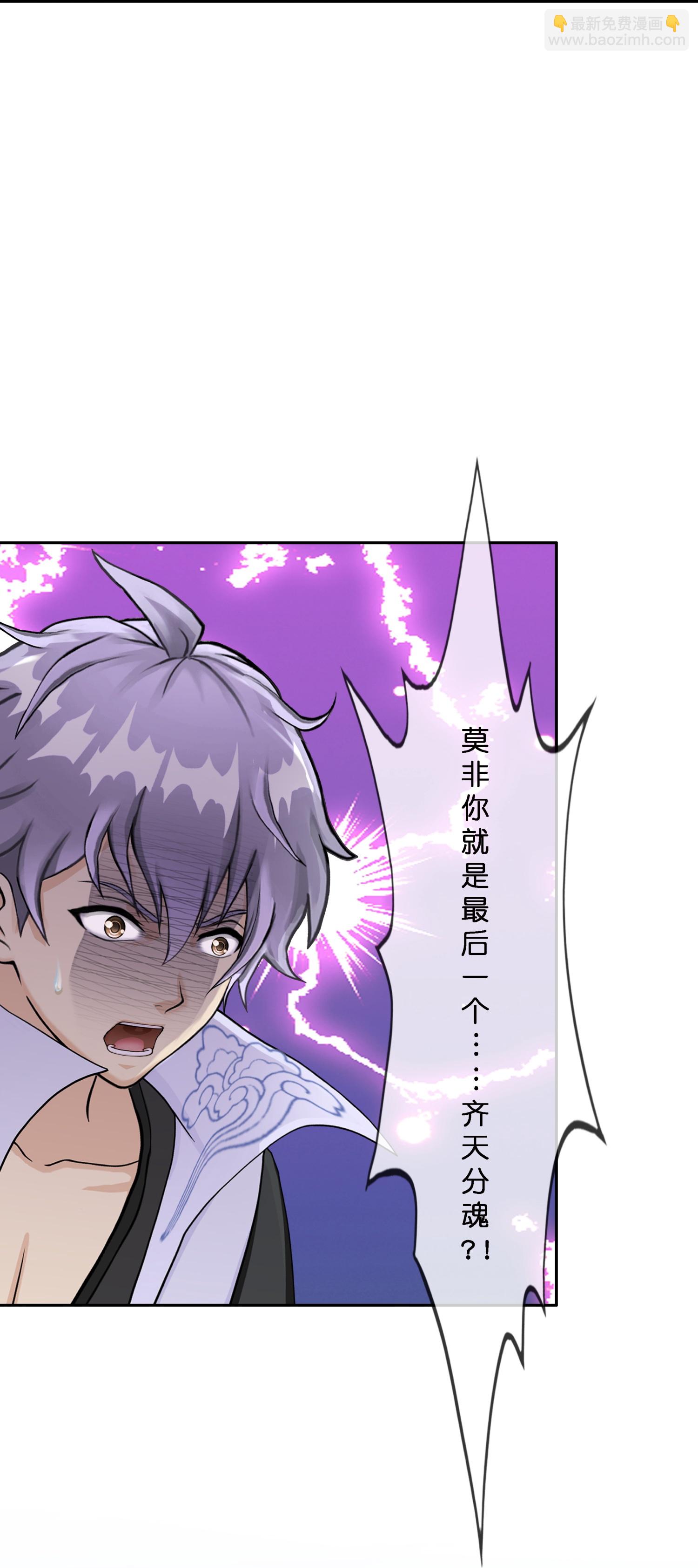 第410话 决战望川崖 04(1/2)-第444话