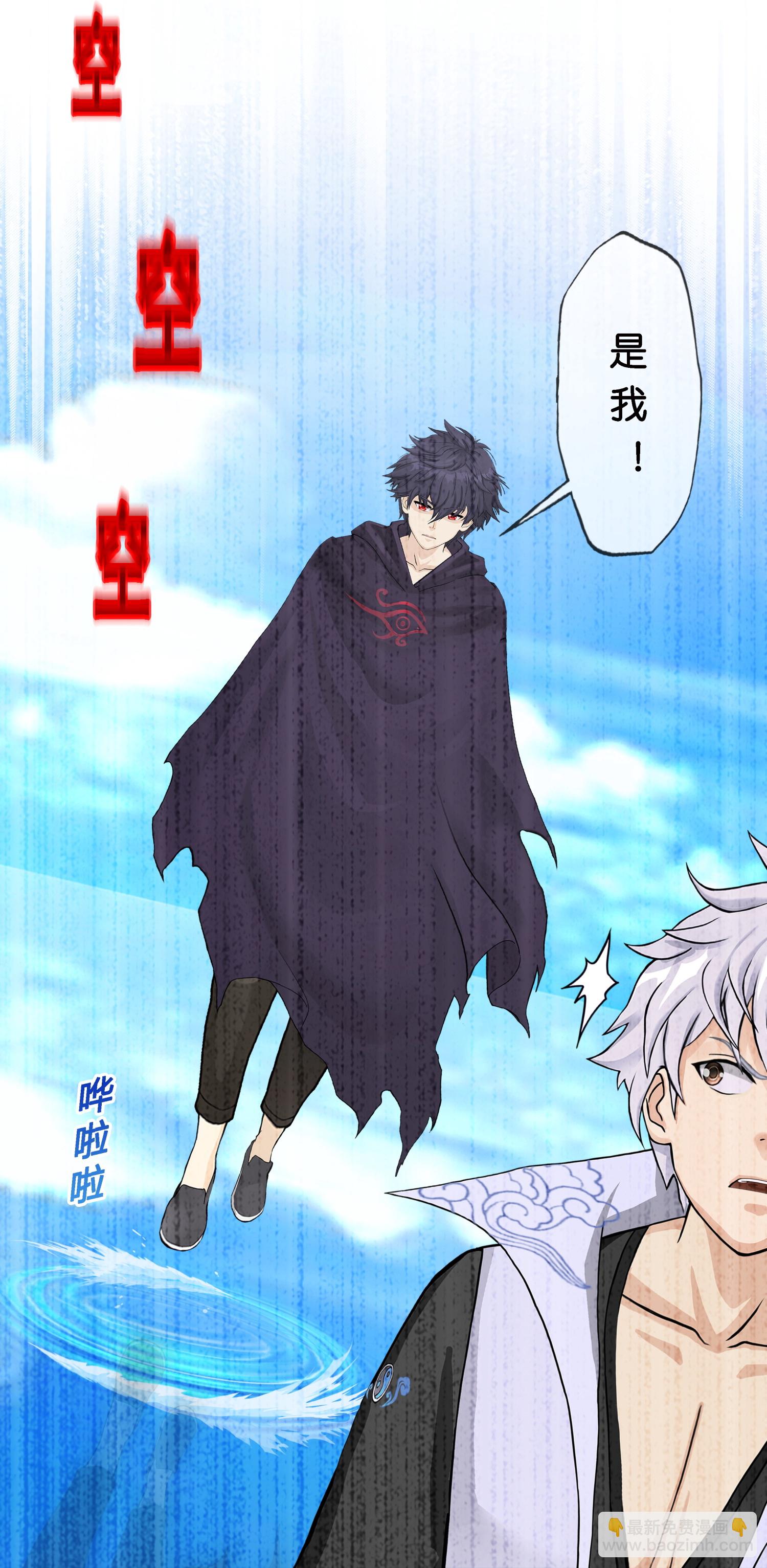 第410话 决战望川崖 04(1/2)-第444话