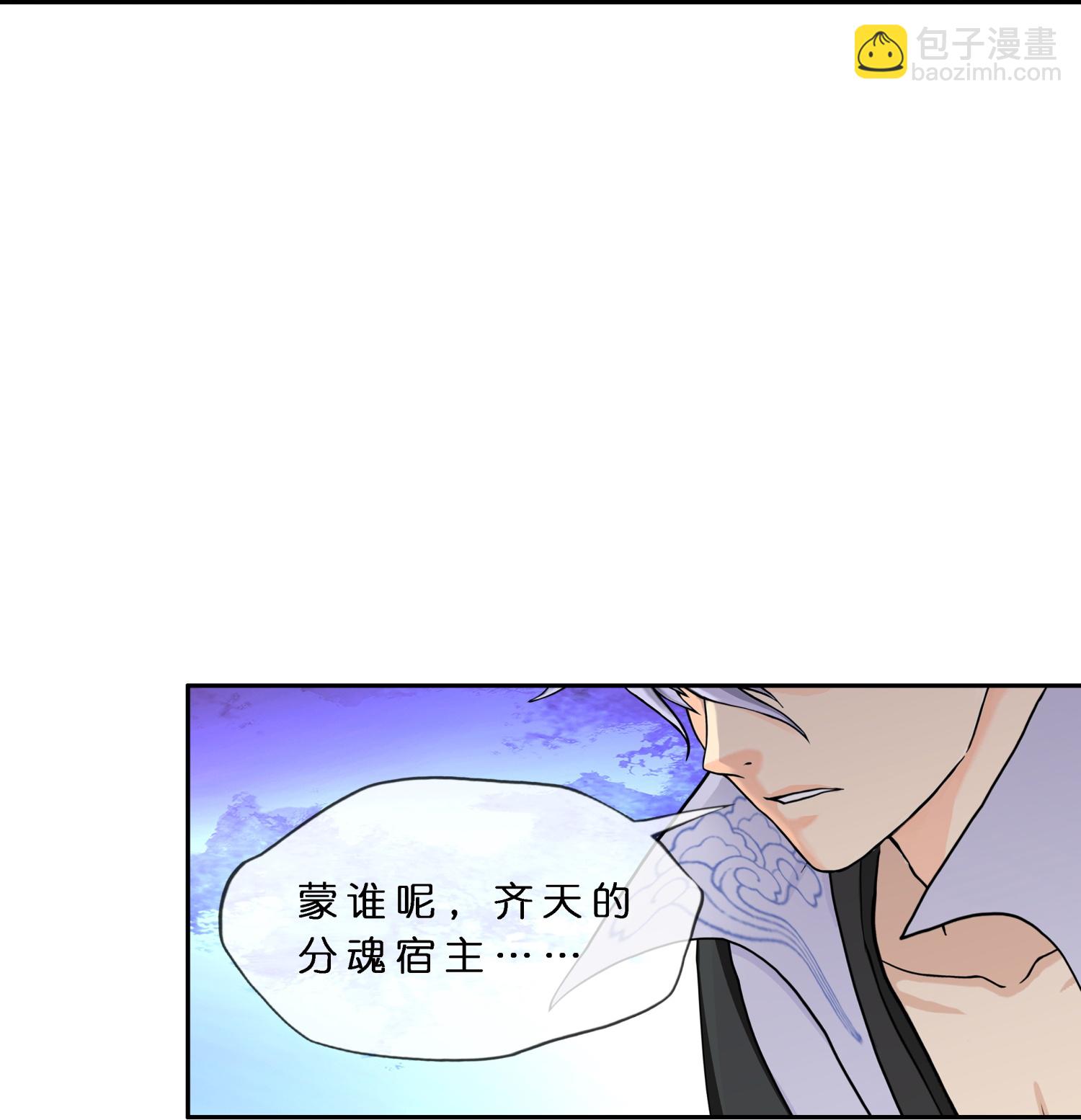第410话 决战望川崖 04(1/2)-第444话