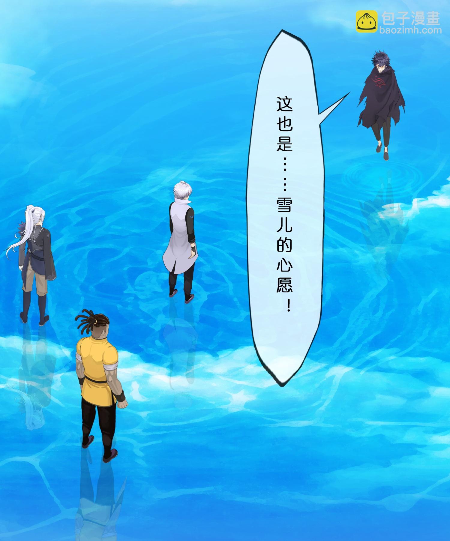 第410话 决战望川崖 04(1/2)-第444话