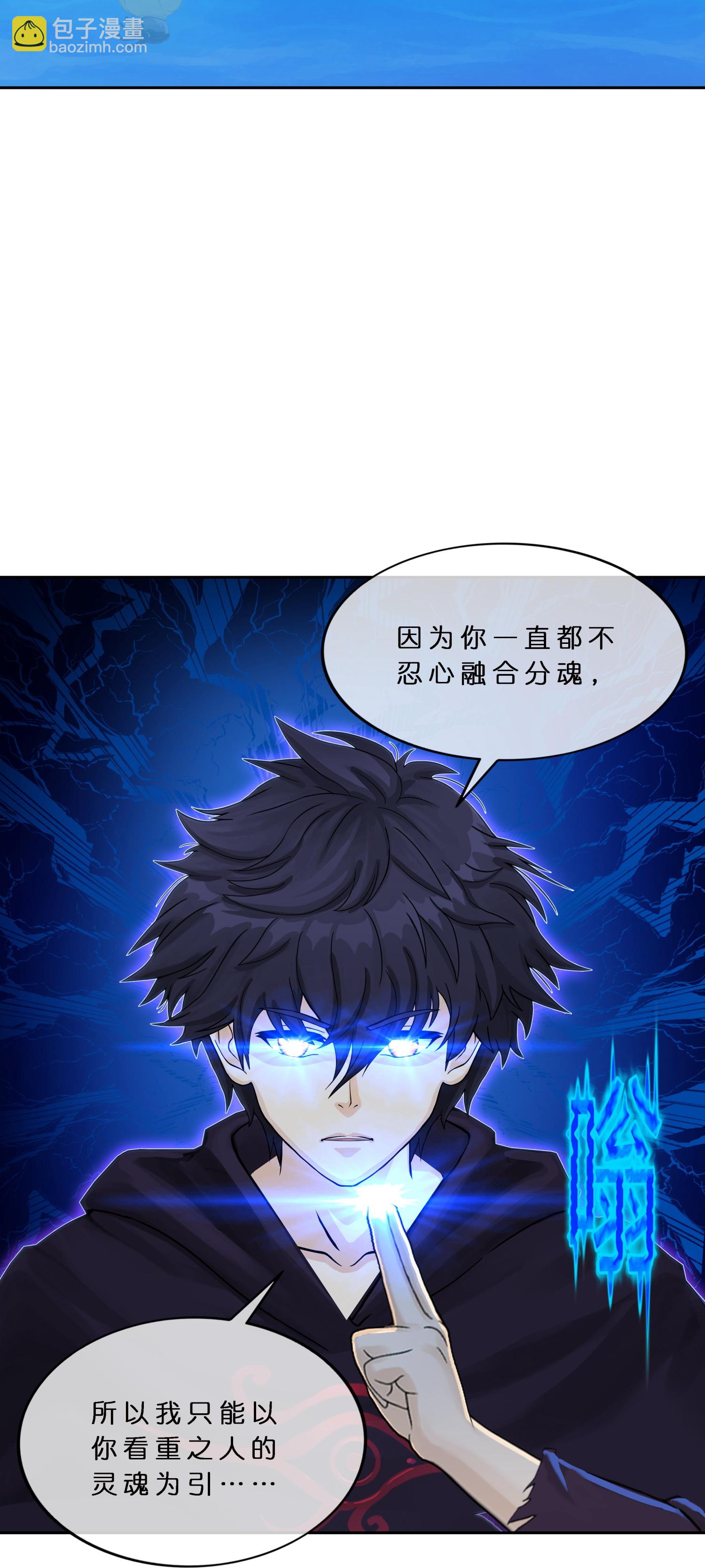 第410话 决战望川崖 04(1/2)-第444话