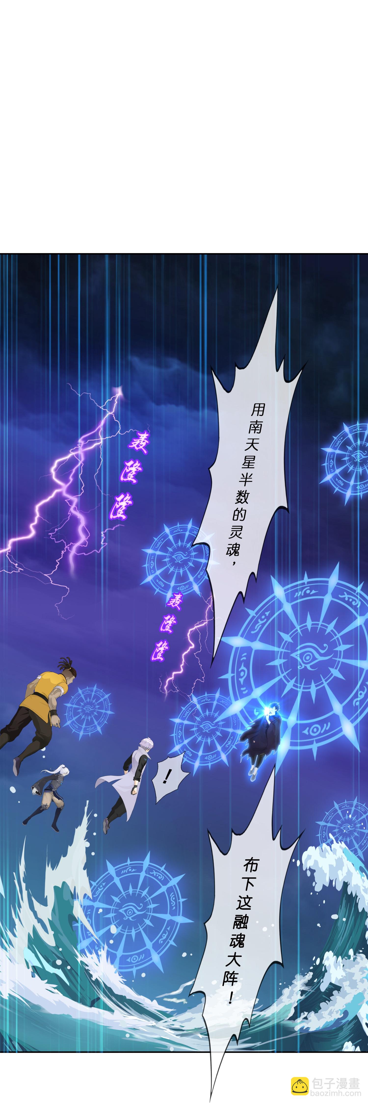 第410话 决战望川崖 04(1/2)-第444话