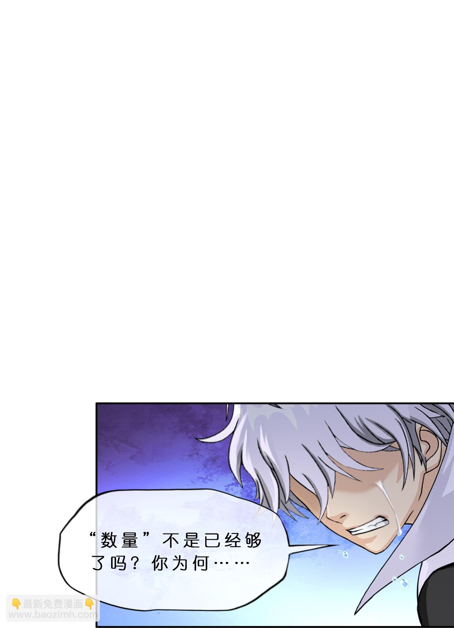 第410话 决战望川崖 04(1/2)-第444话