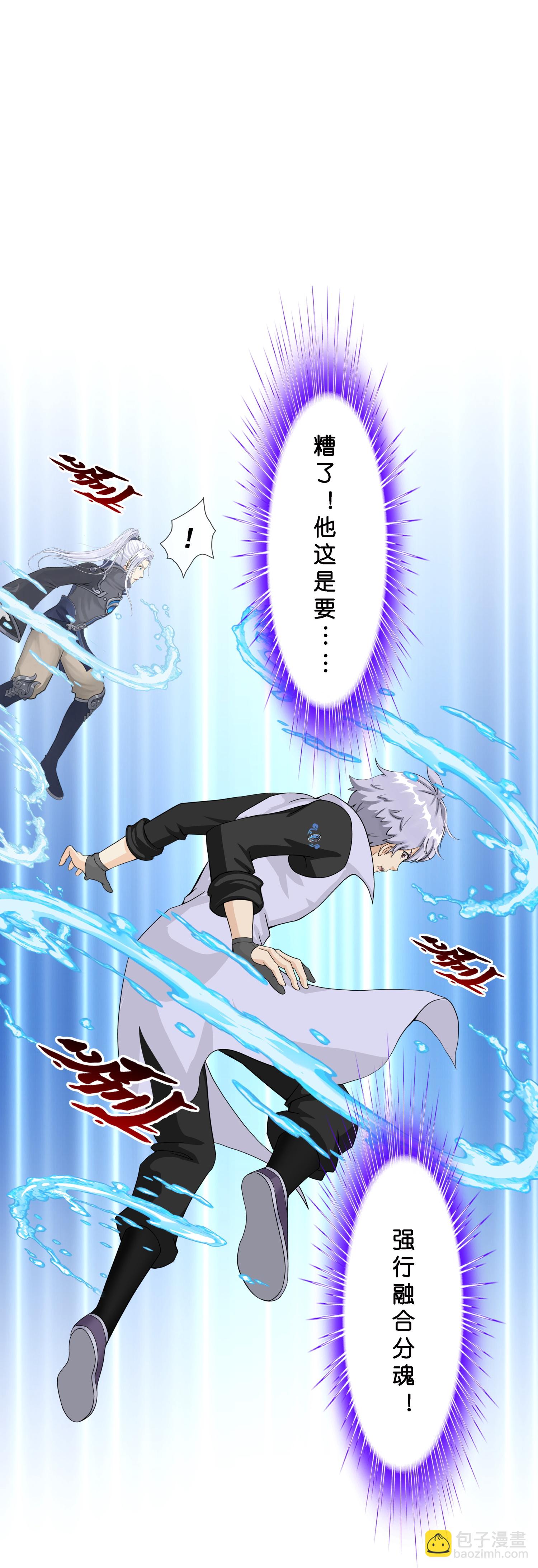 第410话 决战望川崖 04(1/2)-第444话