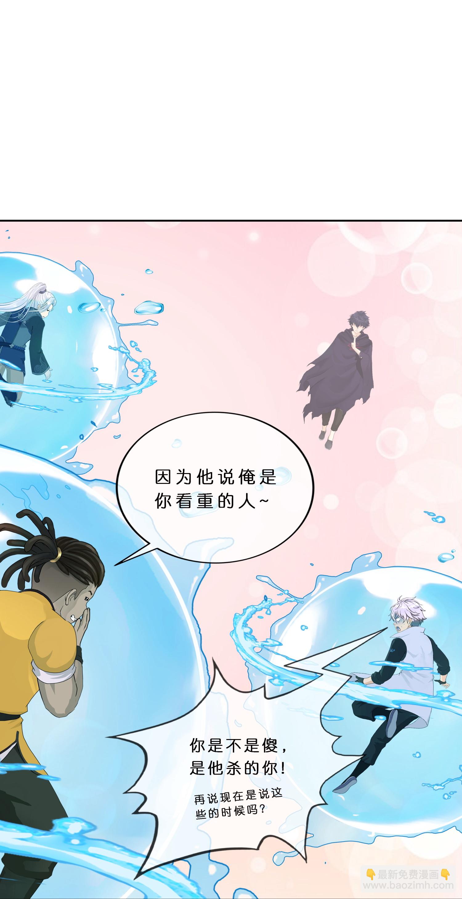 第410话 决战望川崖 04(1/2)-第444话