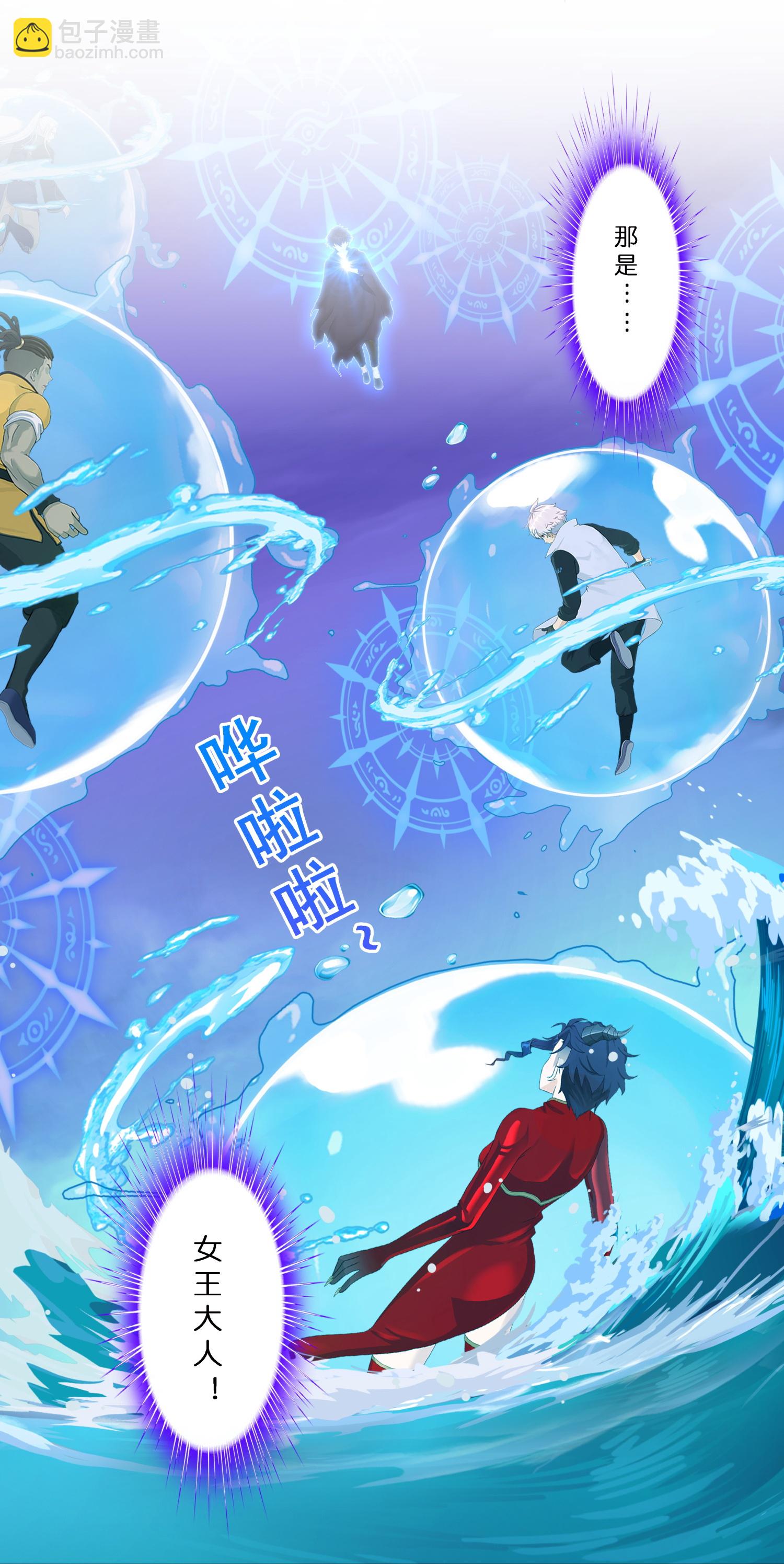 第410话 决战望川崖 04(1/2)-第444话