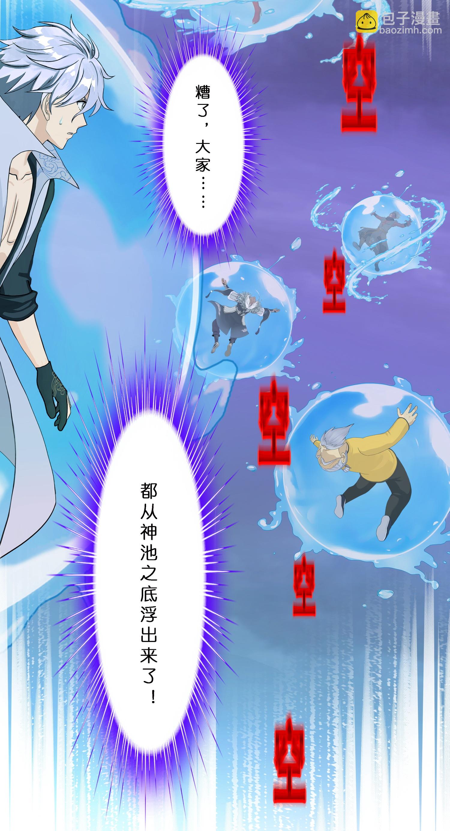 第410话 决战望川崖 04(1/2)-第444话