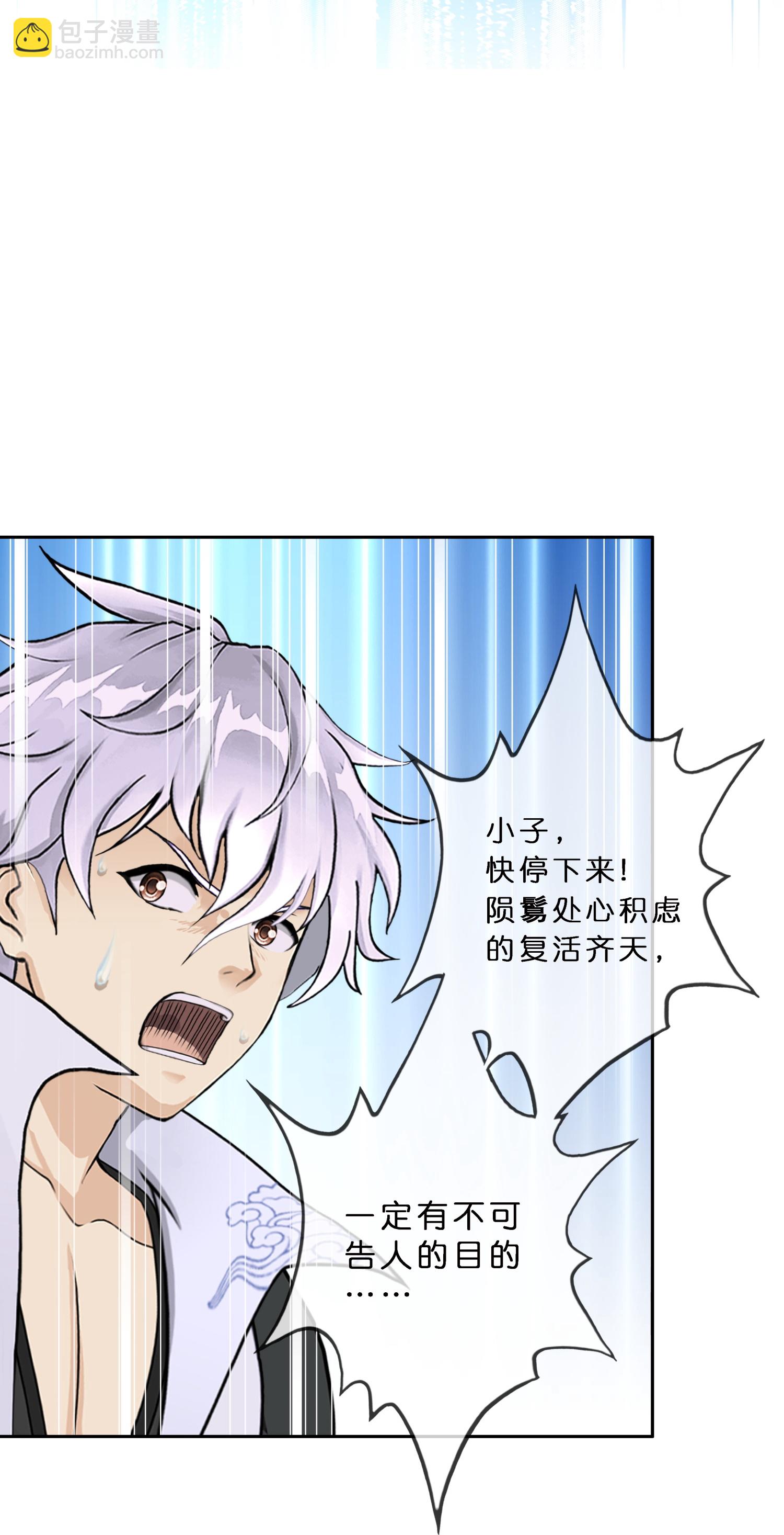 第410话 决战望川崖 04(1/2)-第444话