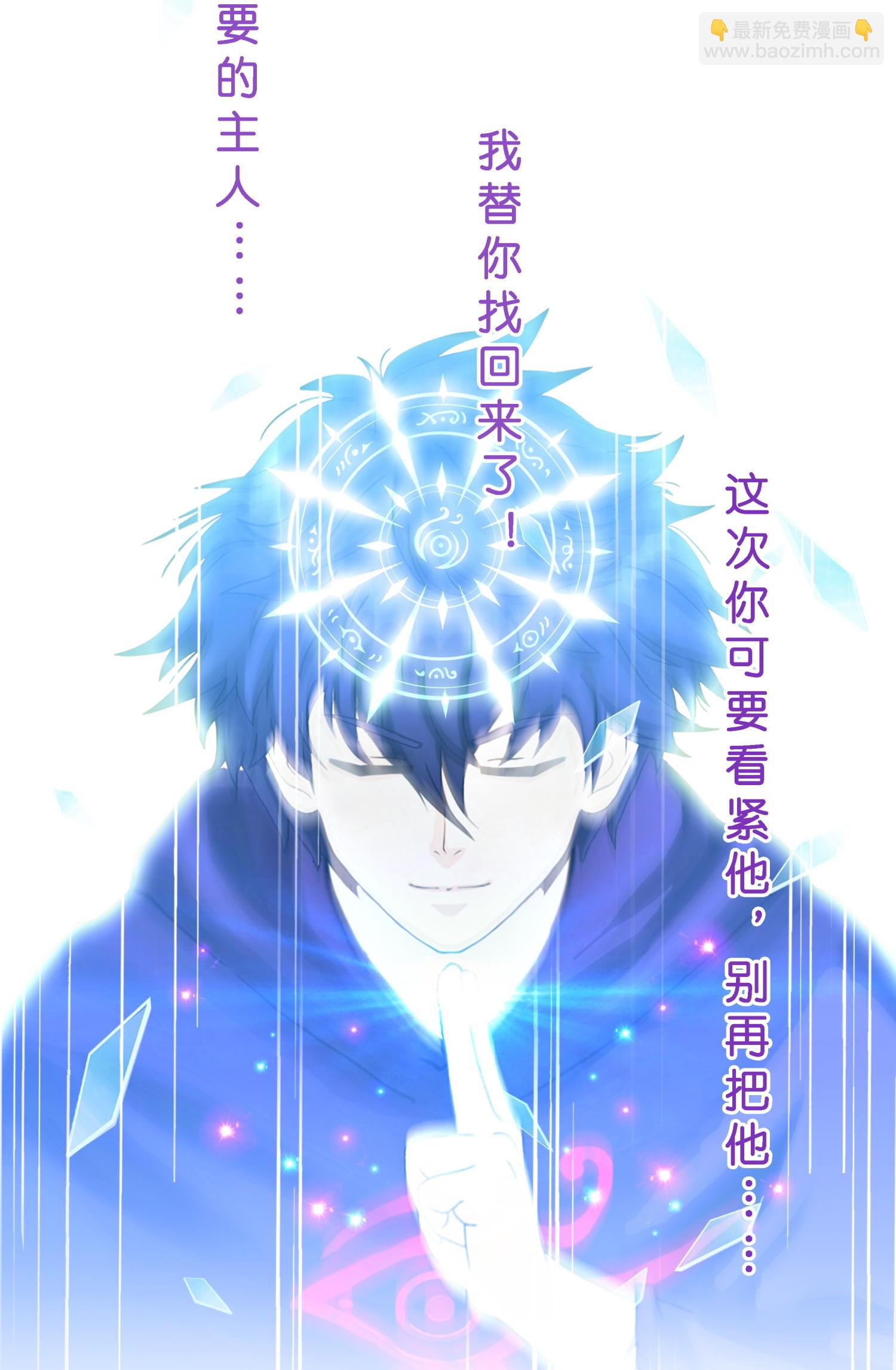 第410话 决战望川崖 04(1/2)-第444话
