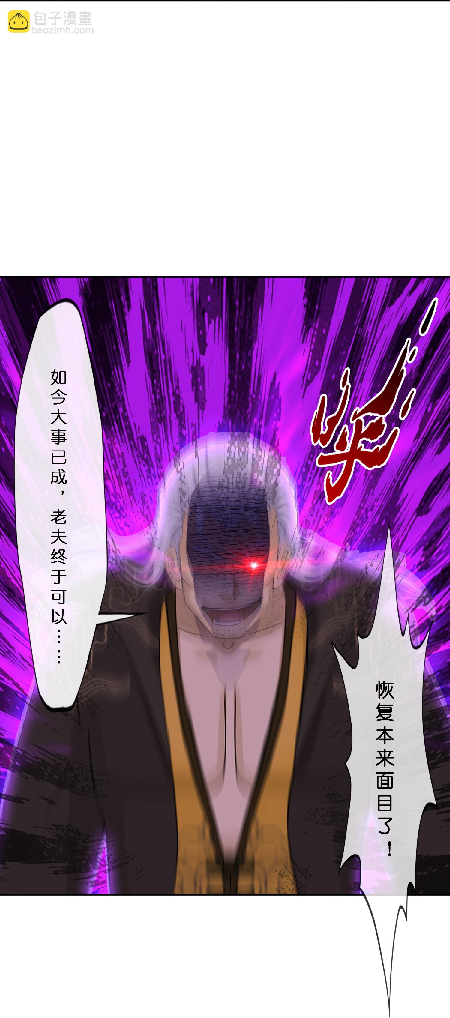第410话 决战望川崖 04(1/2)-第444话