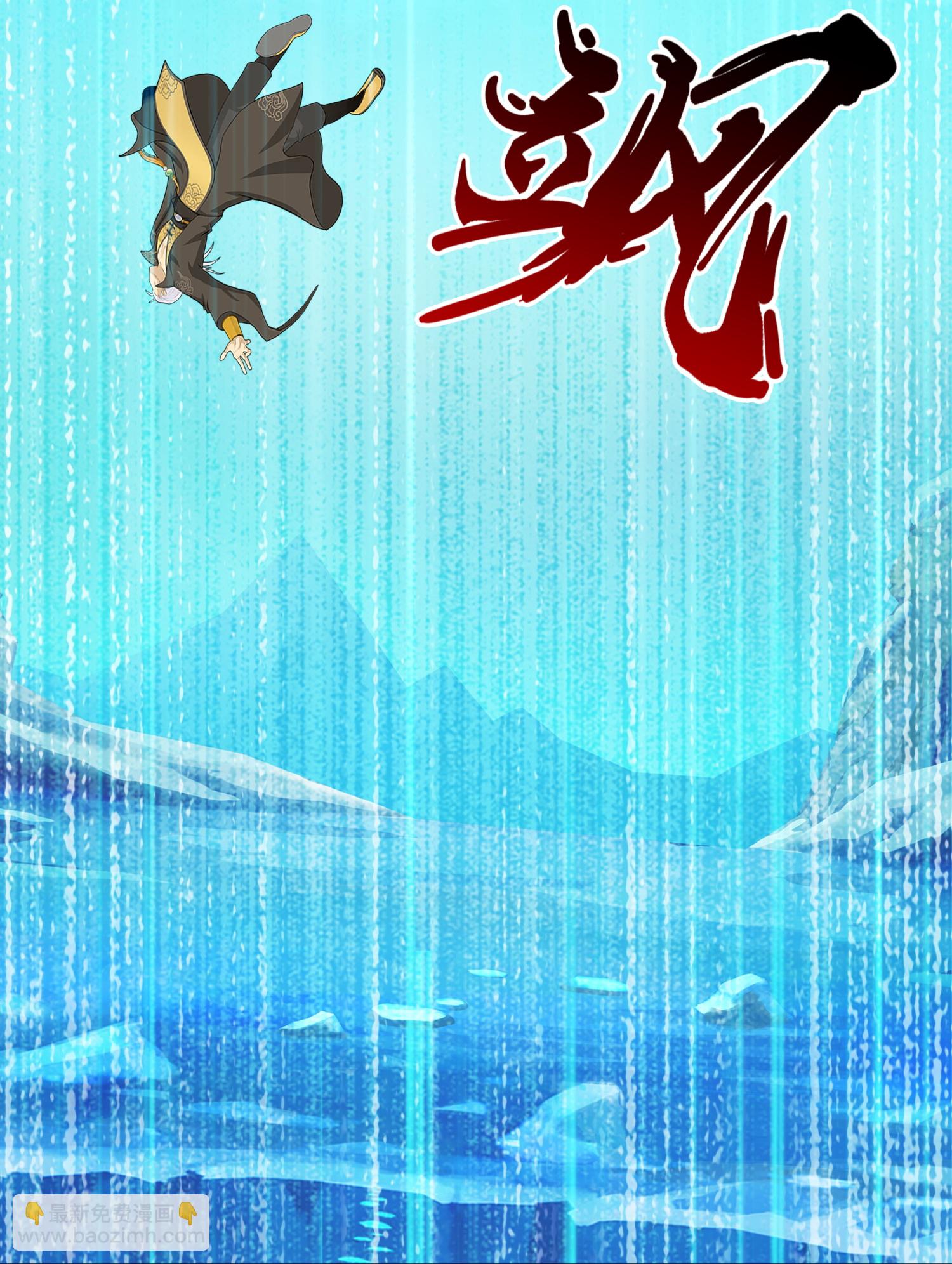 第410话 决战望川崖 04(1/2)-第444话