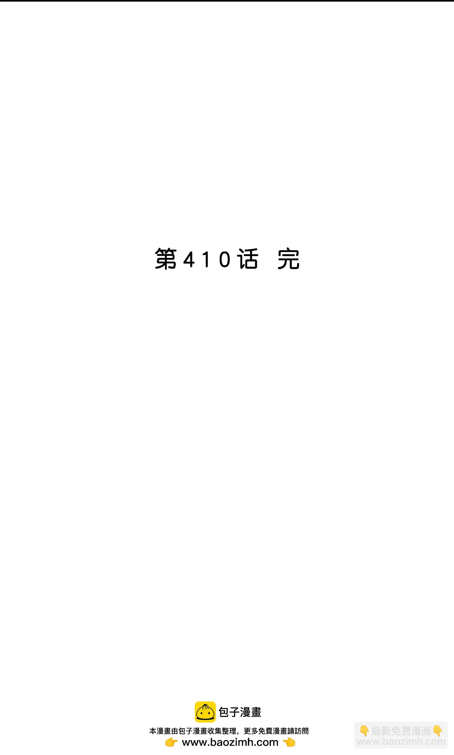 第410话 决战望川崖 04(1/2)-第444话