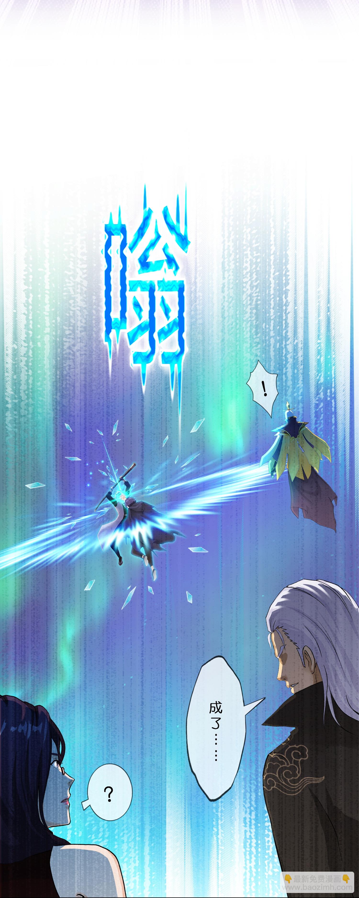 第410话 决战望川崖 04(1/2)-第444话