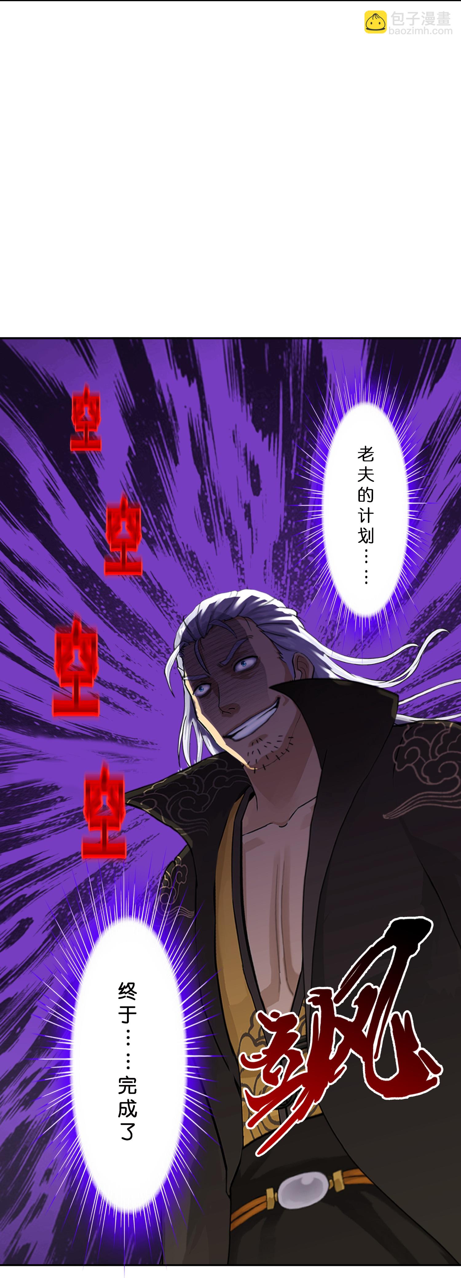 第410话 决战望川崖 04(1/2)-第444话