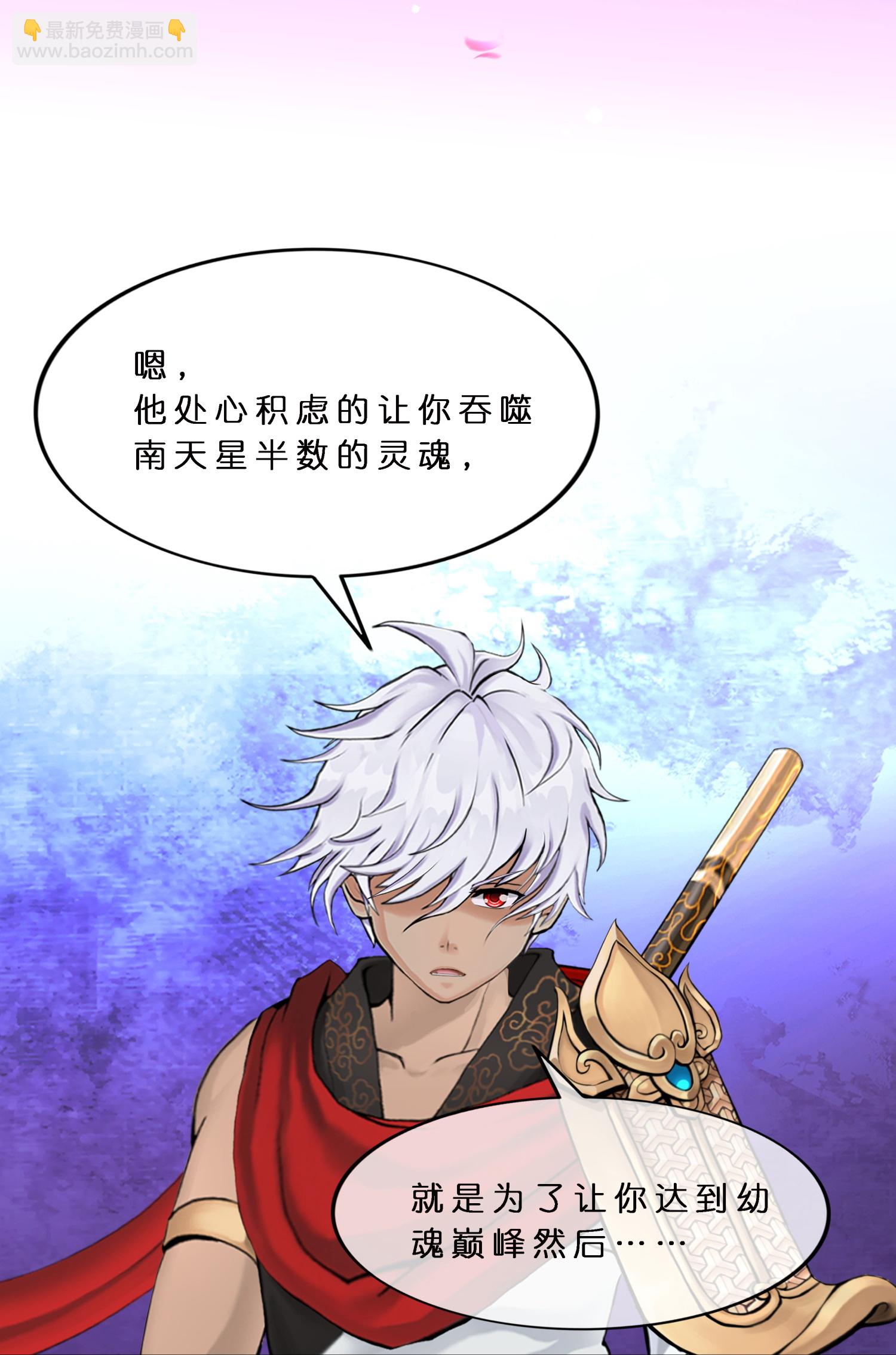 第412话 决战望川崖 06-第446话