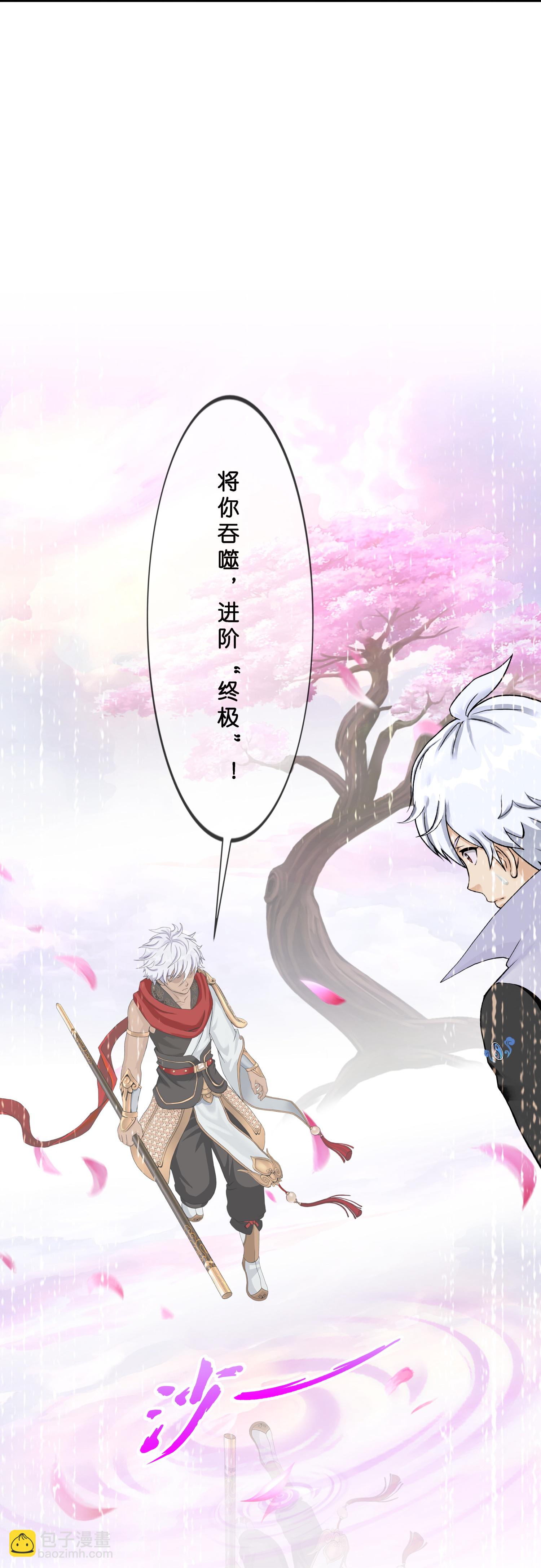 第412话 决战望川崖 06-第446话