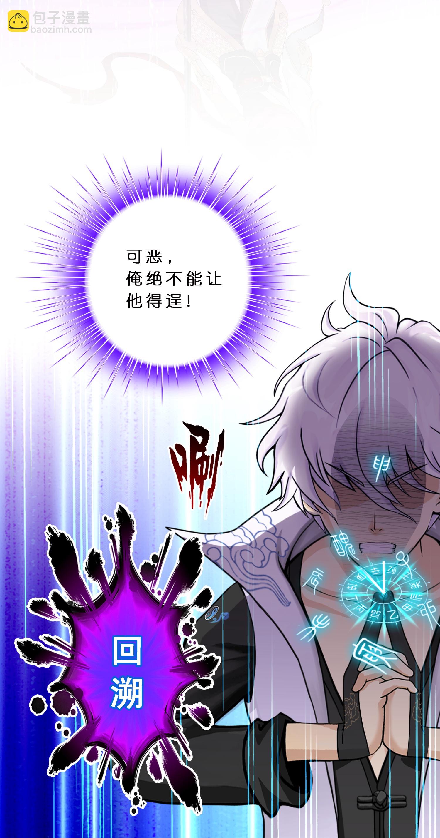 第412话 决战望川崖 06-第446话