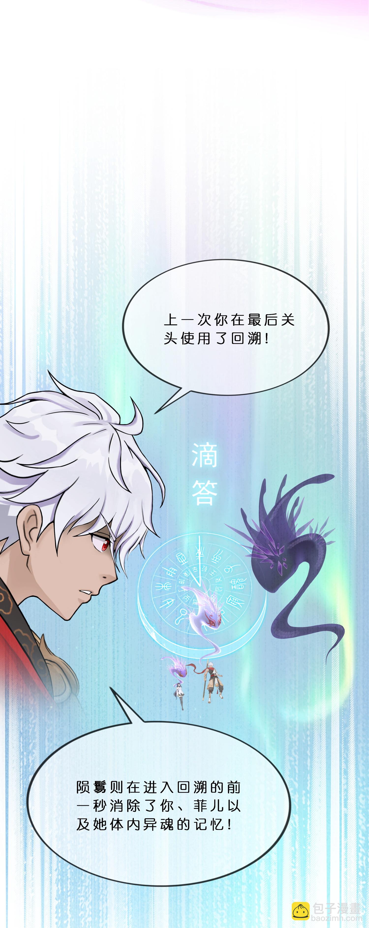 第412话 决战望川崖 06-第446话