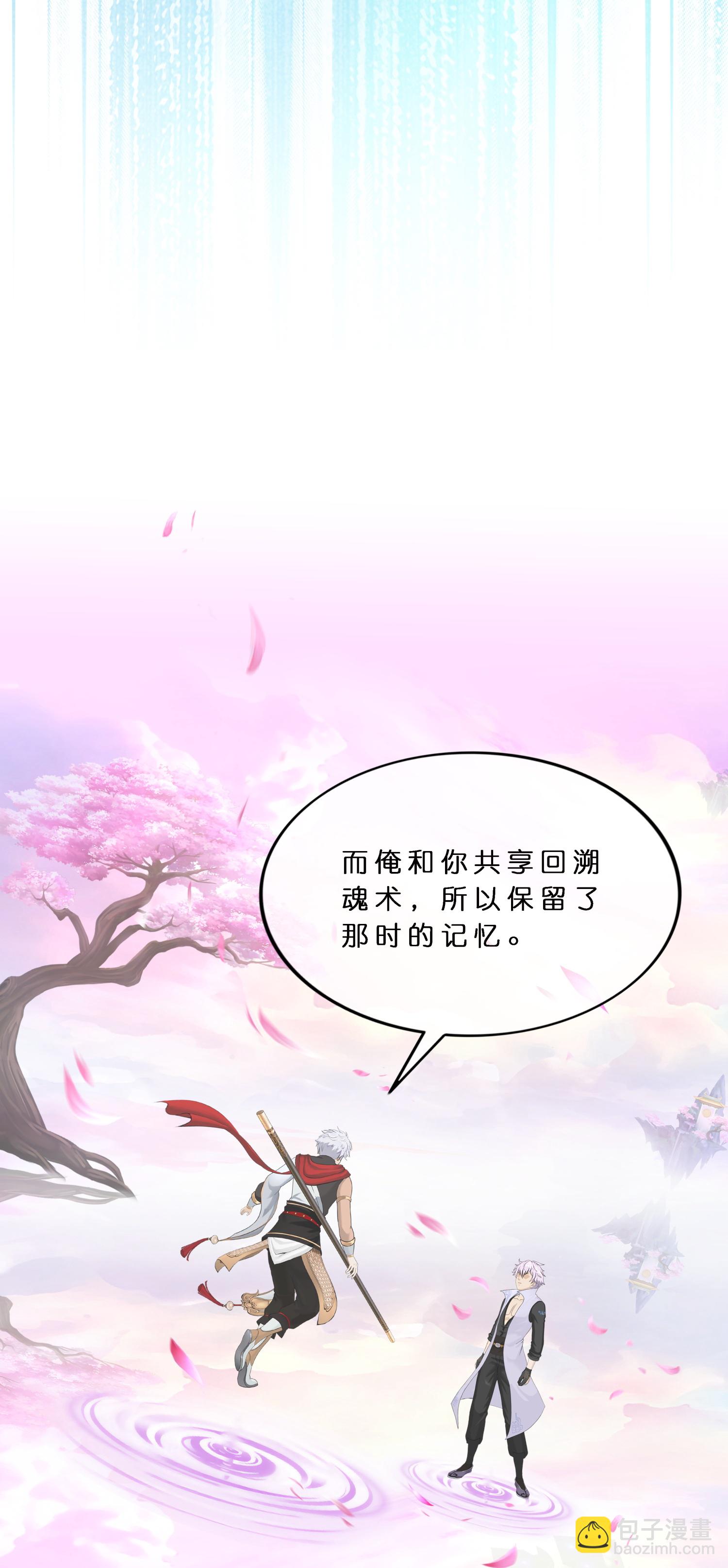 第412话 决战望川崖 06-第446话