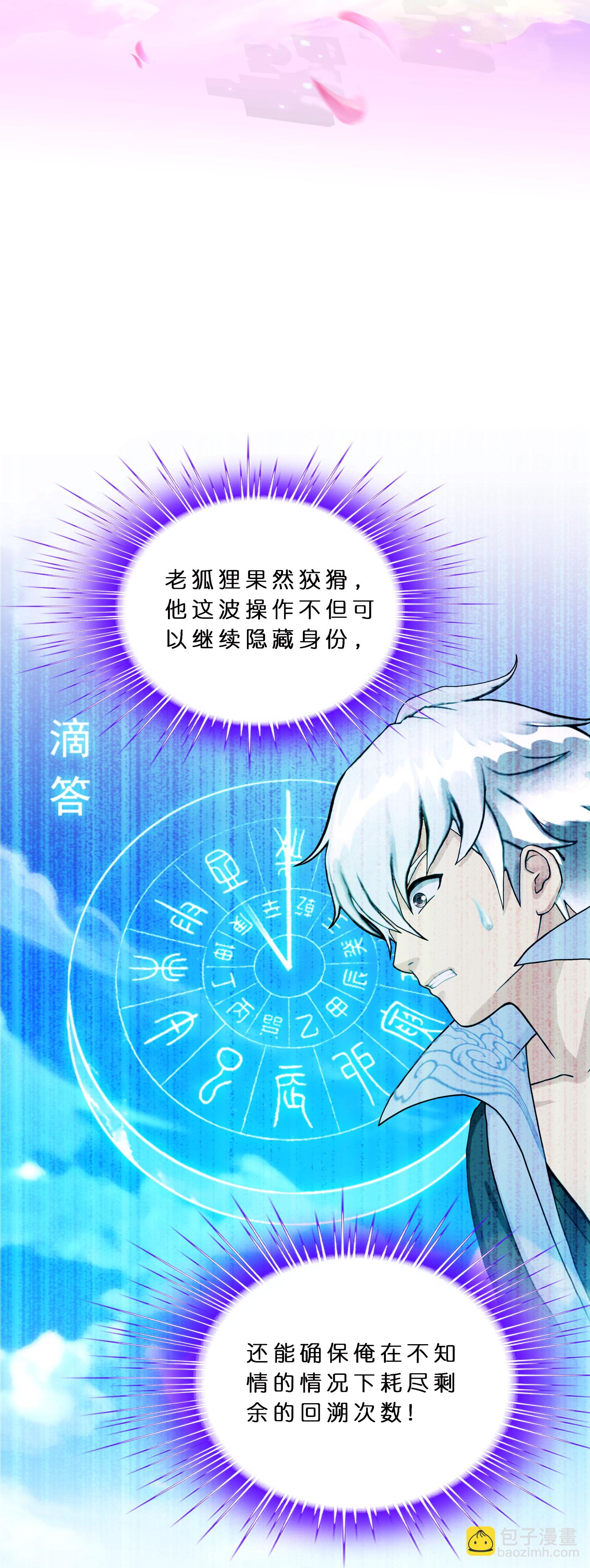 第412话 决战望川崖 06-第446话