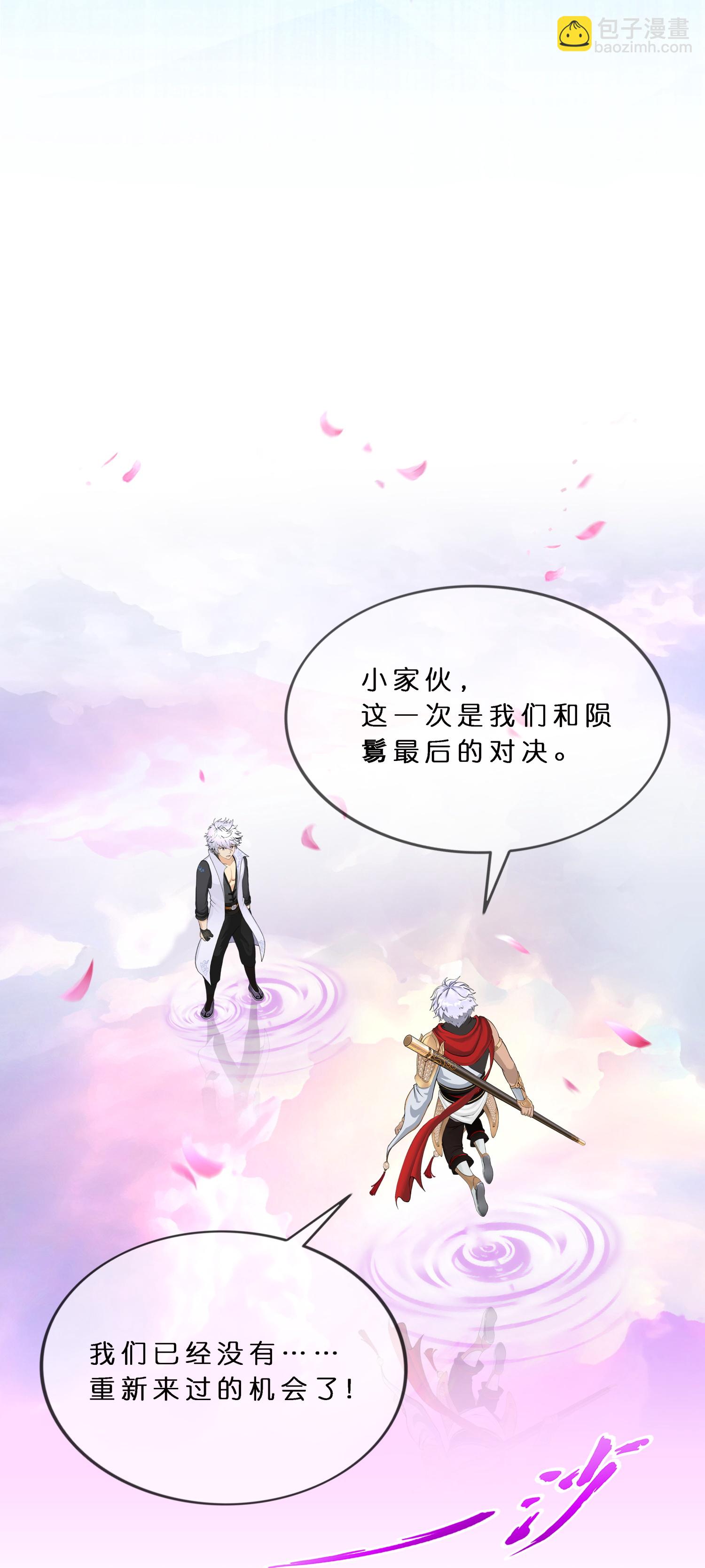 第412话 决战望川崖 06-第446话