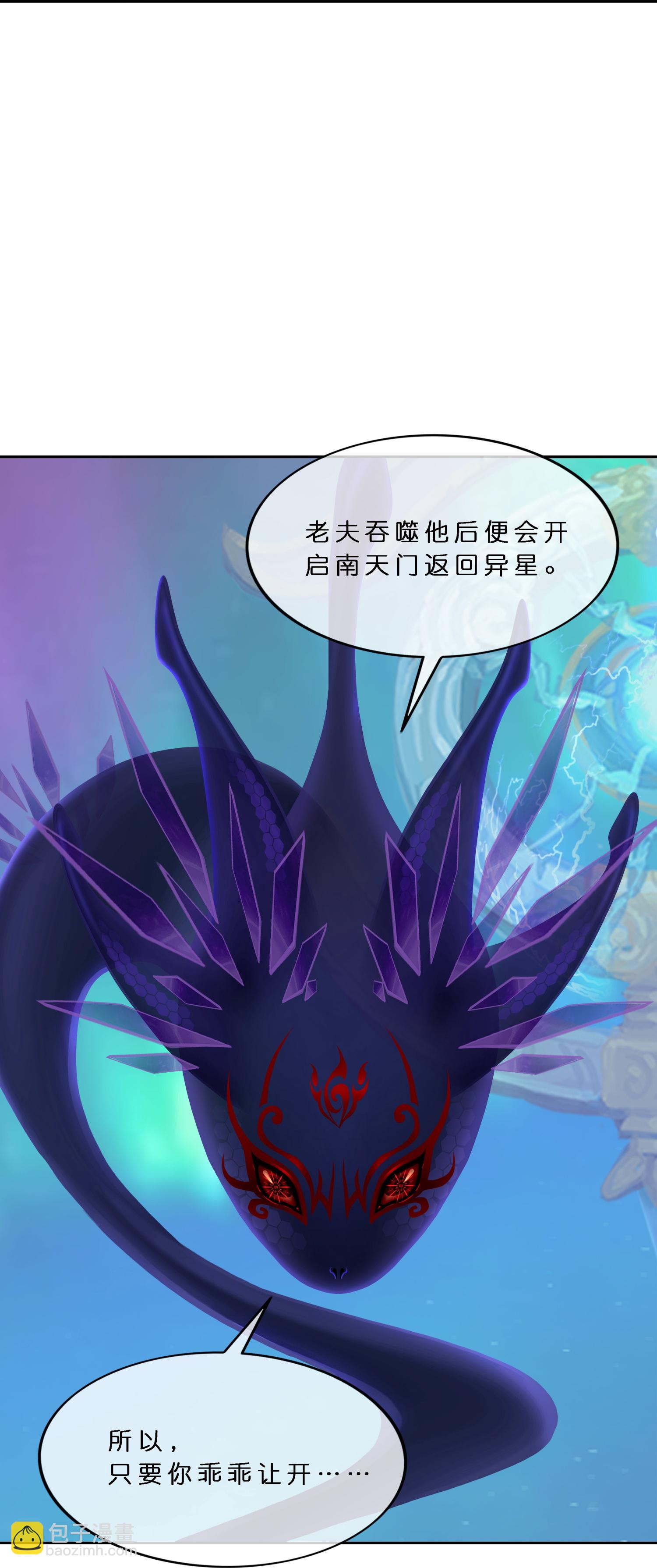 第412话 决战望川崖 06-第446话