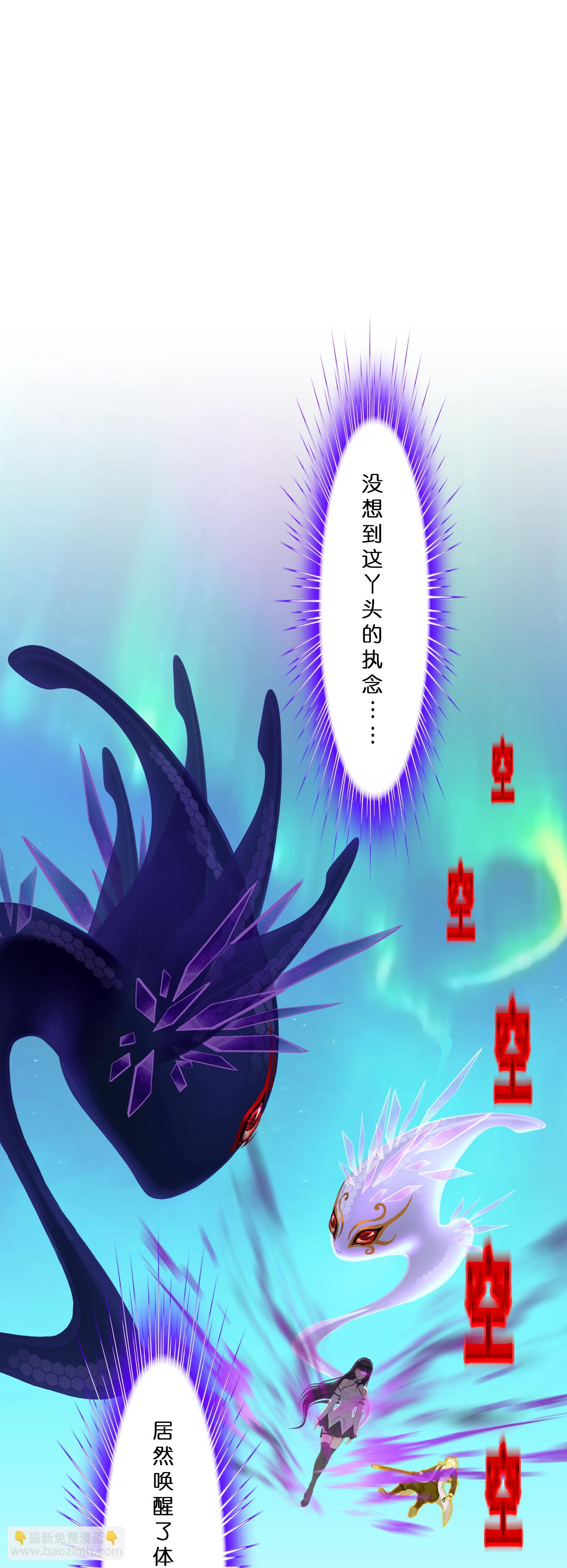 第412话 决战望川崖 06-第446话