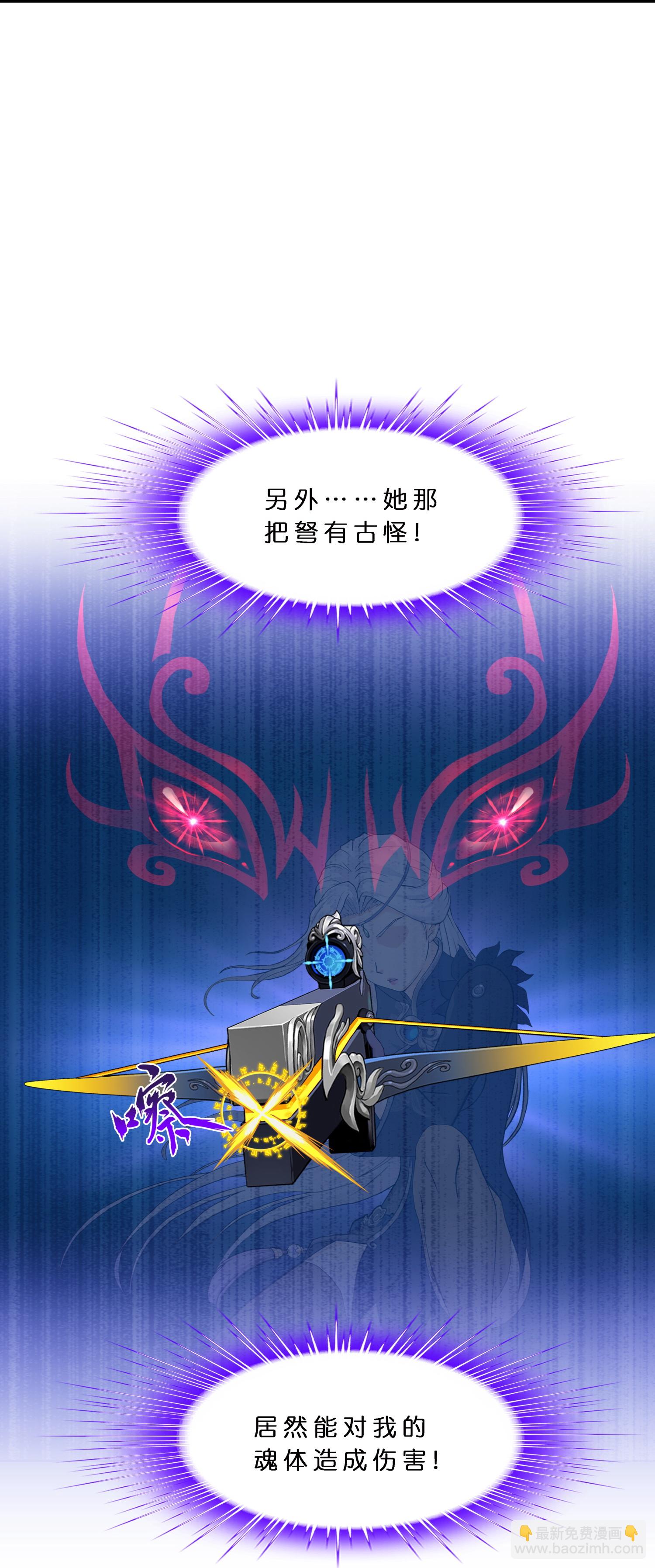 第412话 决战望川崖 06-第446话