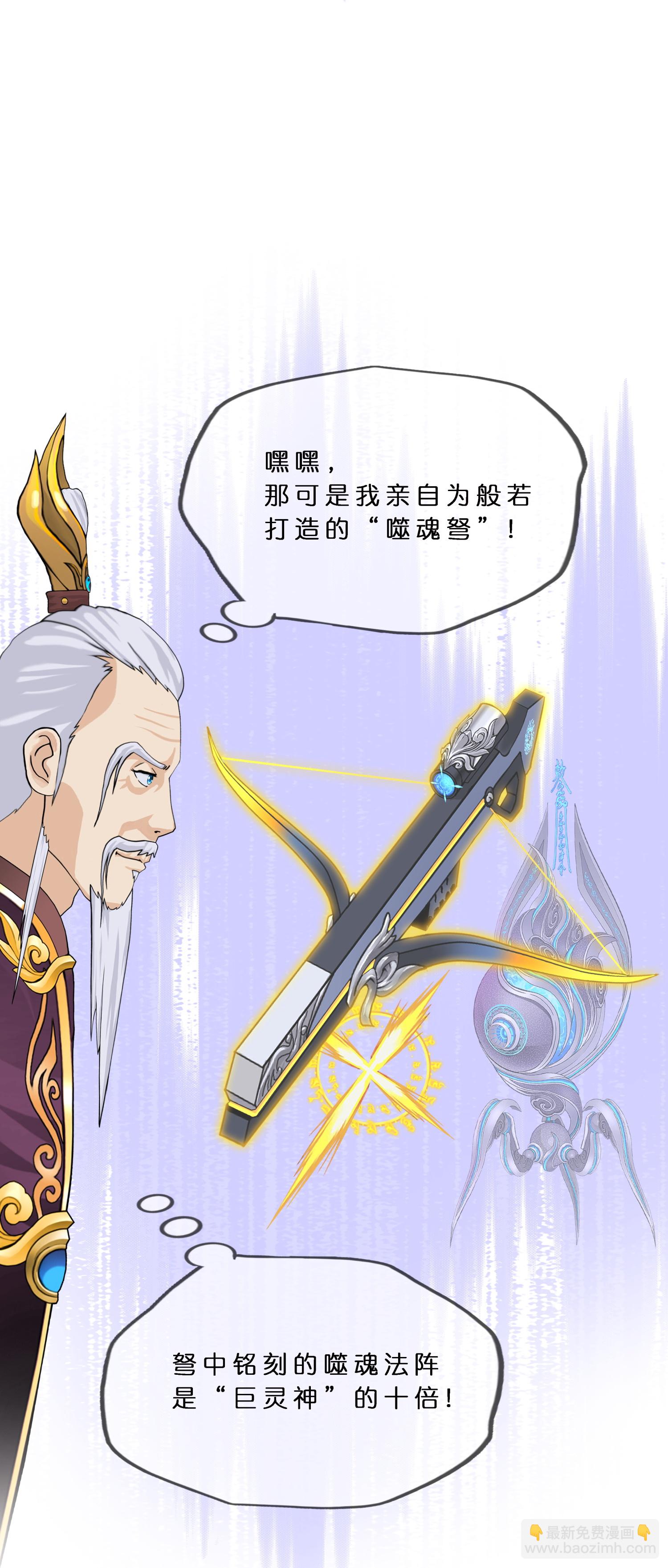 第412话 决战望川崖 06-第446话