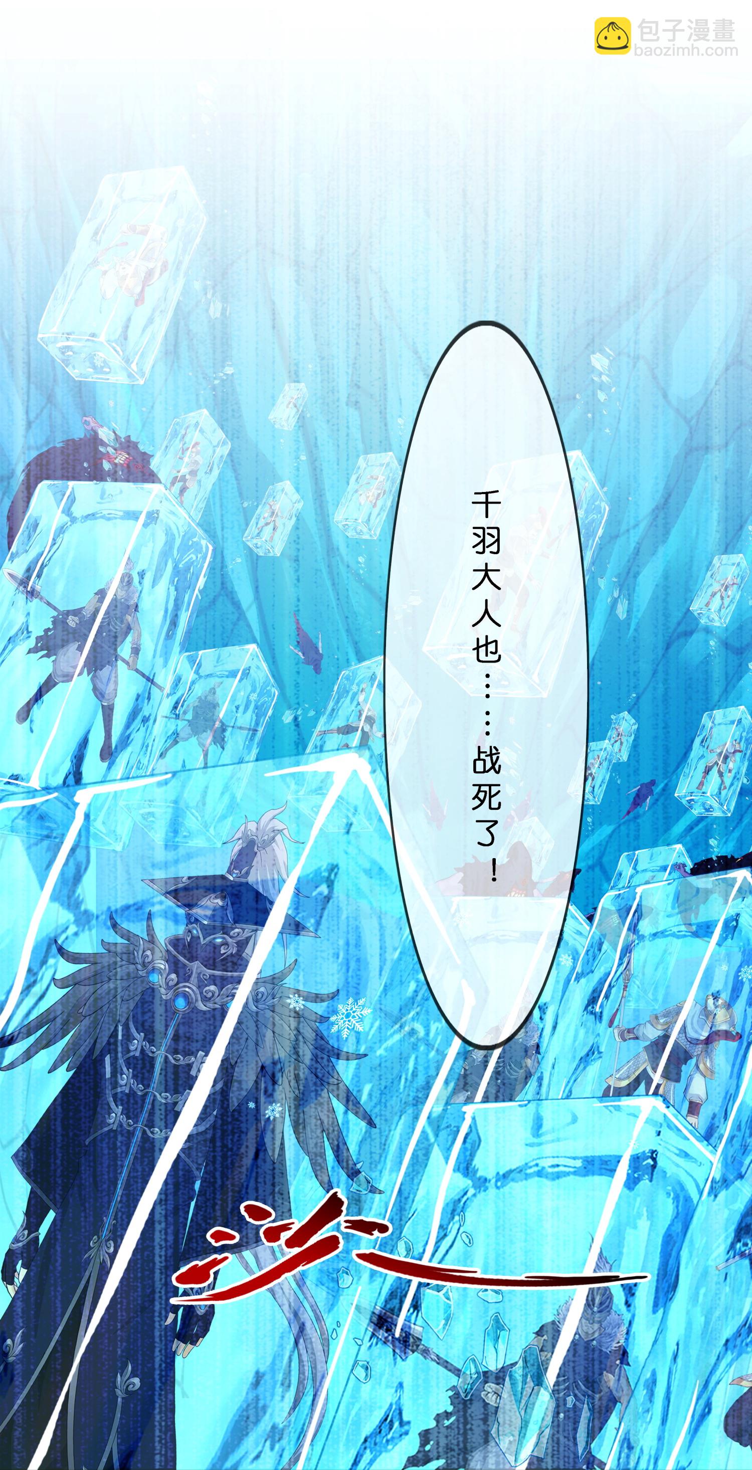 第412话 决战望川崖 06-第446话