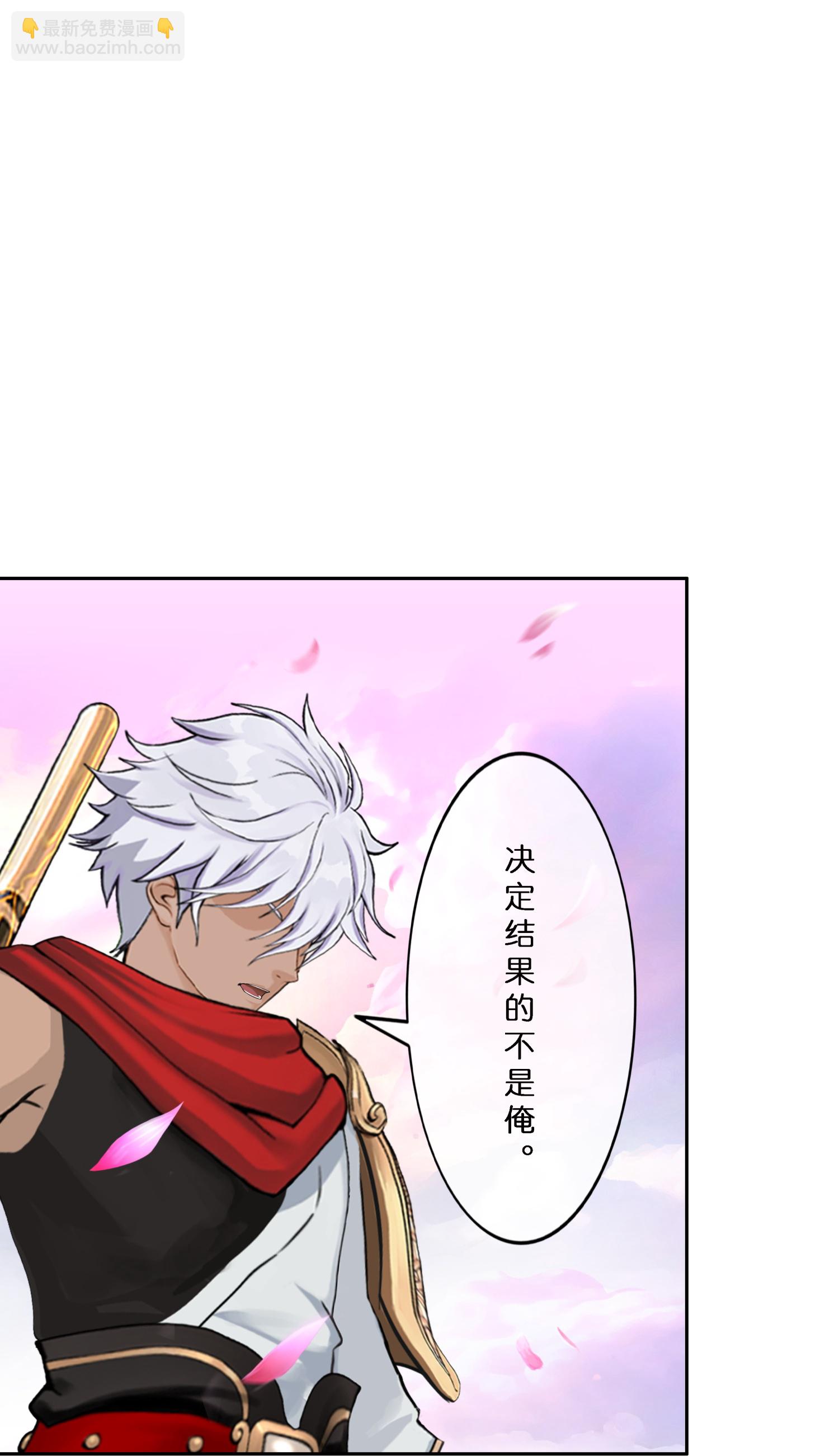 第412话 决战望川崖 06-第446话