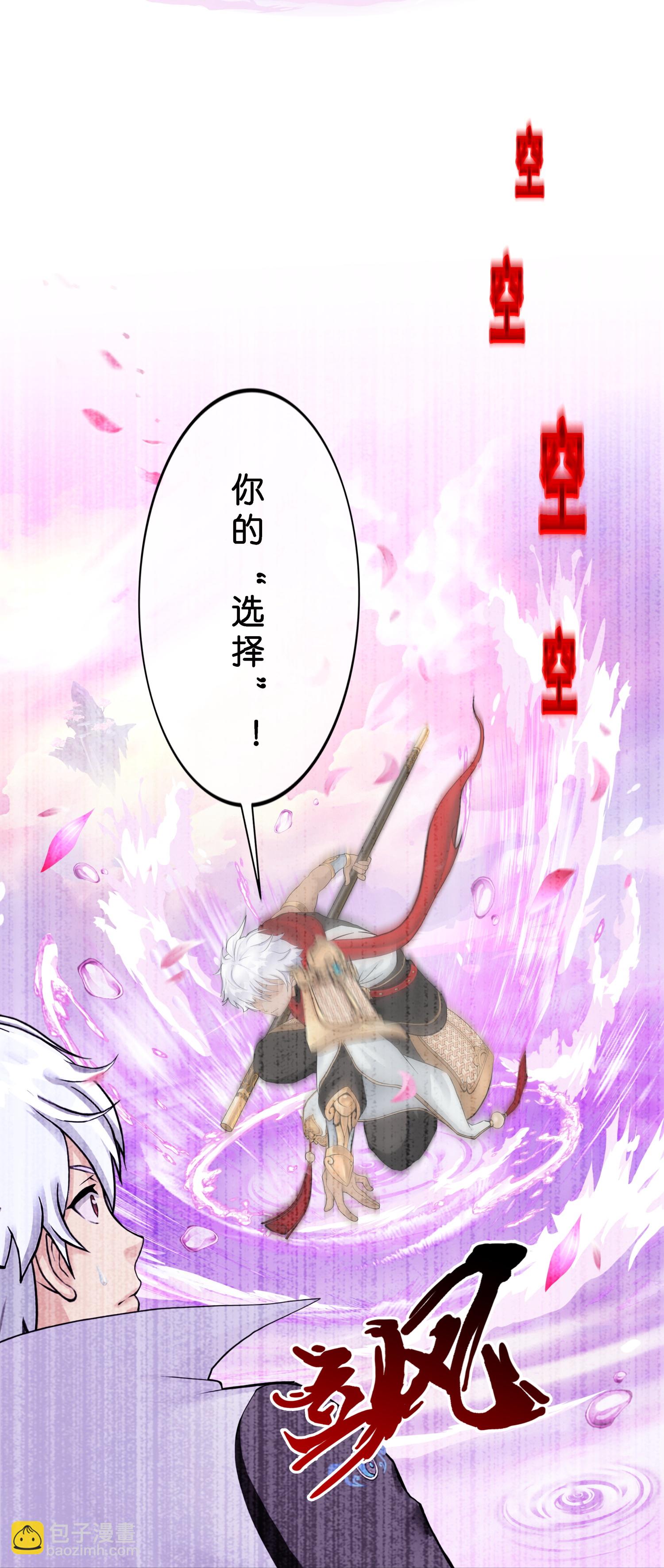 第412话 决战望川崖 06-第446话