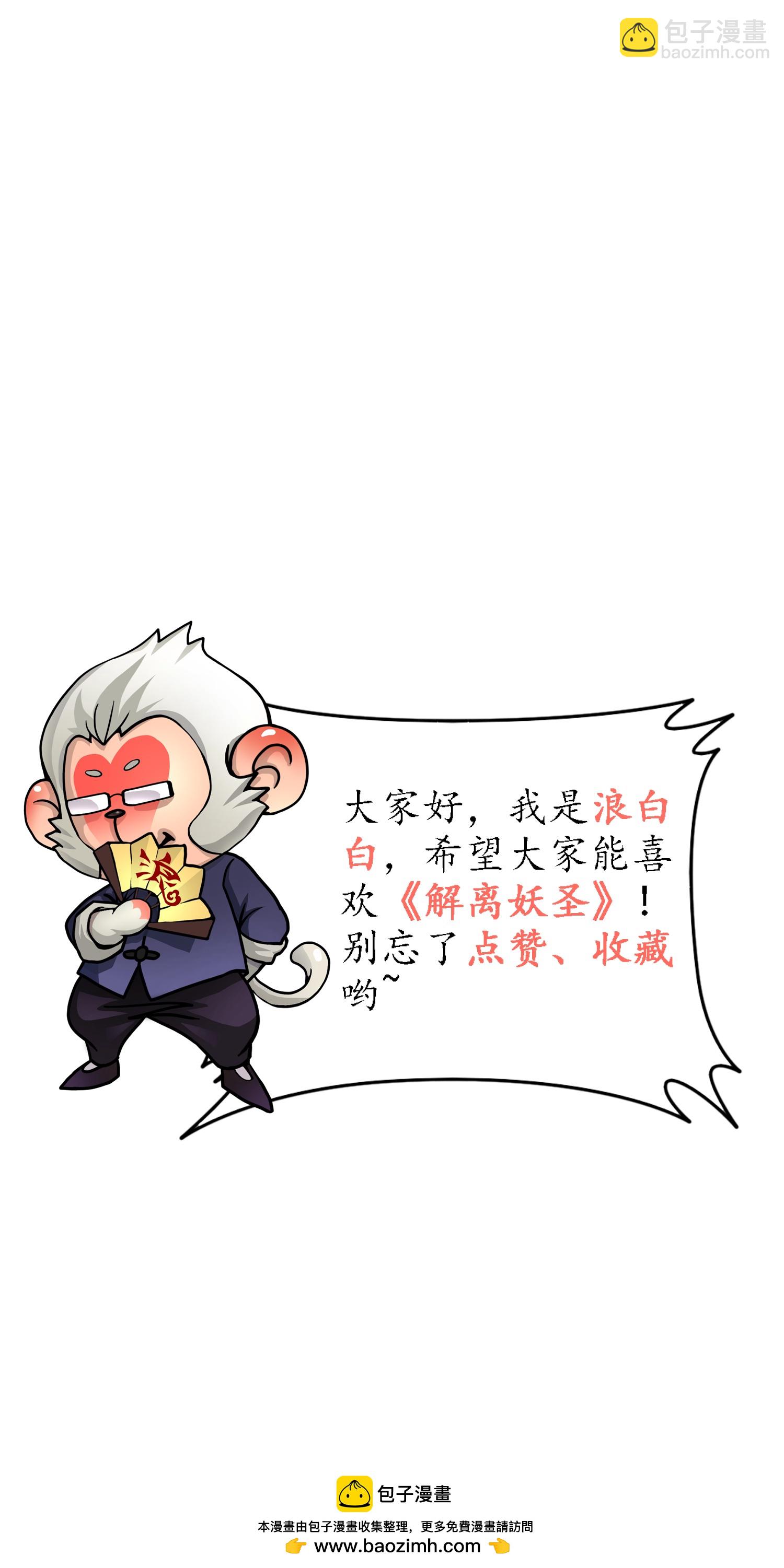 第412话 决战望川崖 06-第446话