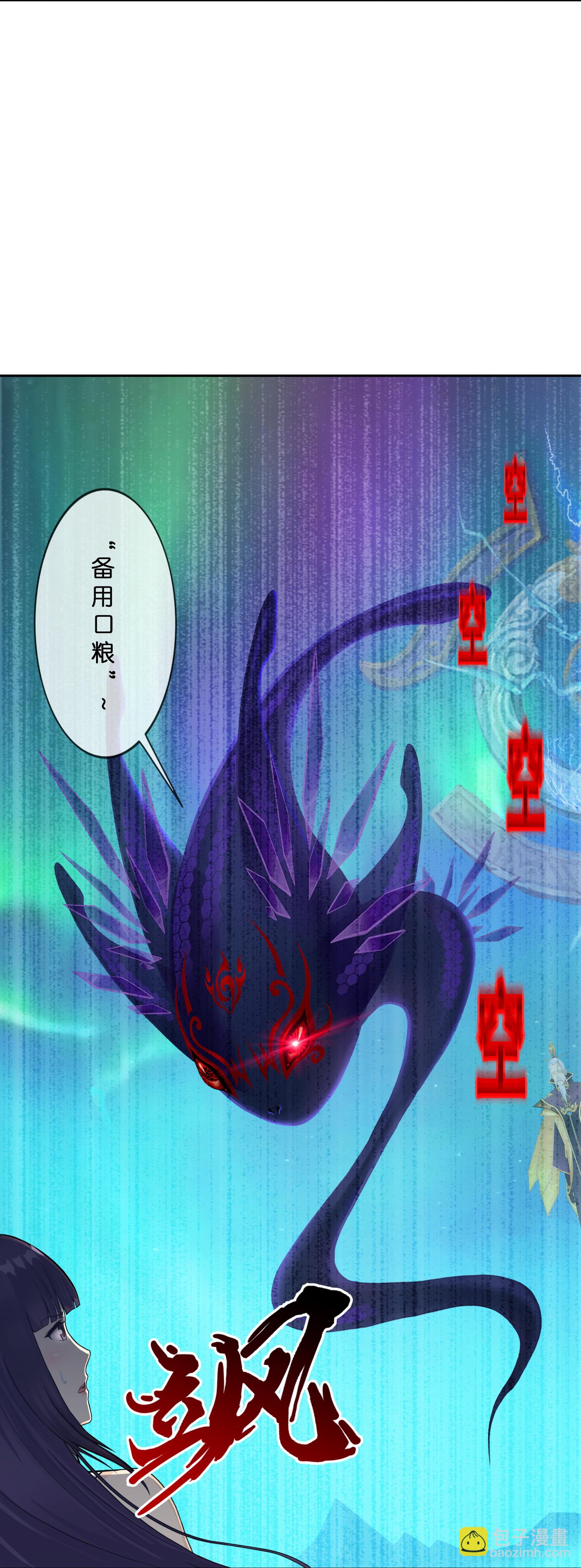 第412话 决战望川崖 06-第446话