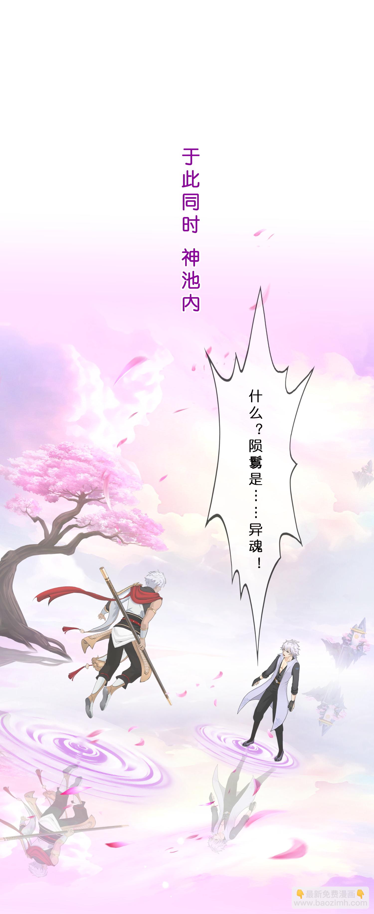 第412话 决战望川崖 06-第446话