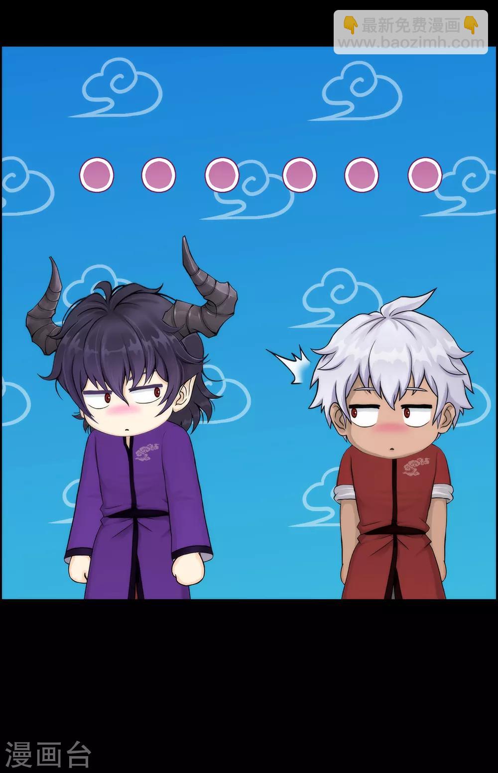 第44话 我们做朋友吧-第46话